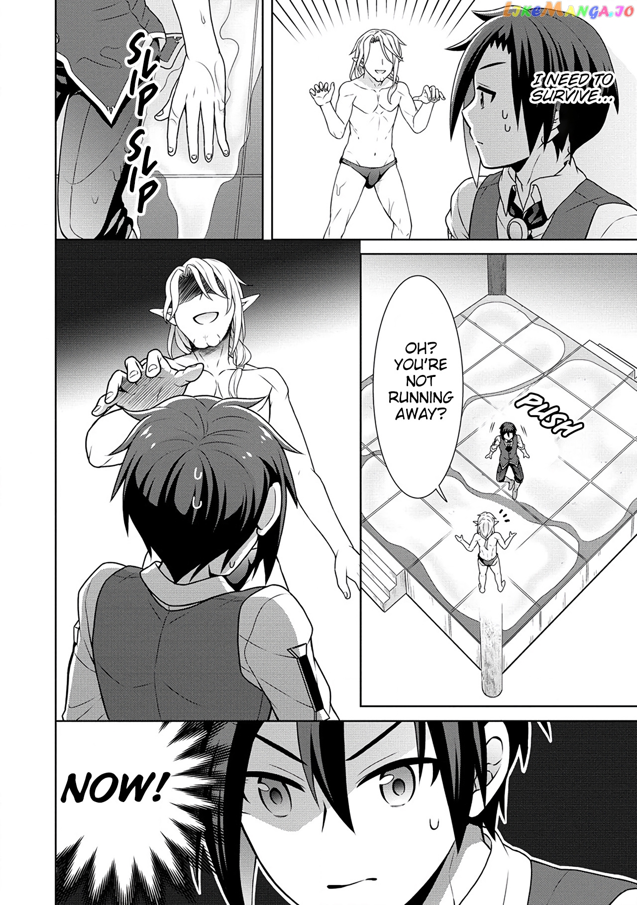 Cheat Kusushi No Slow Life Isekai Ni Tsukurou Drugstore chapter 46 - page 15