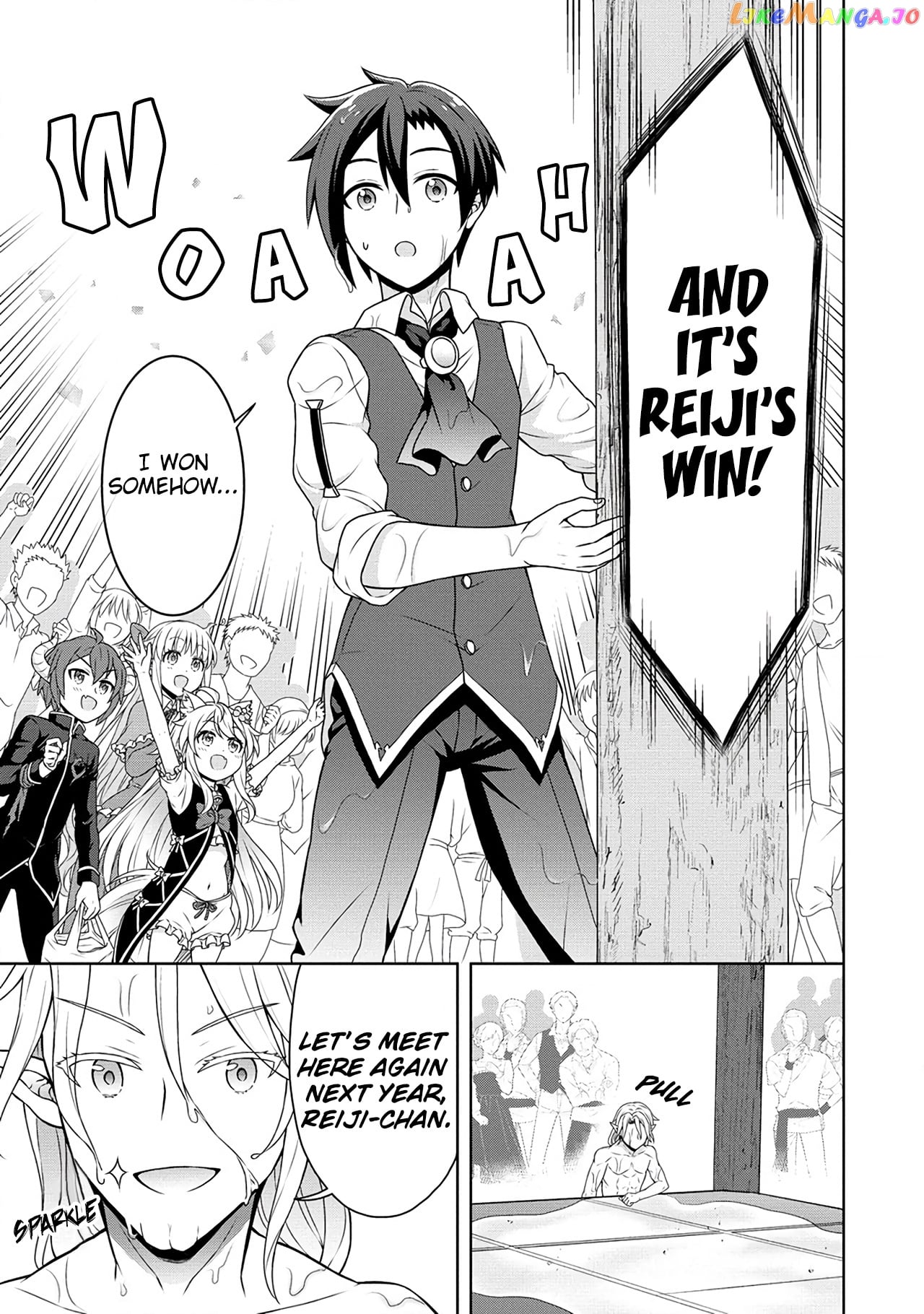 Cheat Kusushi No Slow Life Isekai Ni Tsukurou Drugstore chapter 46 - page 18