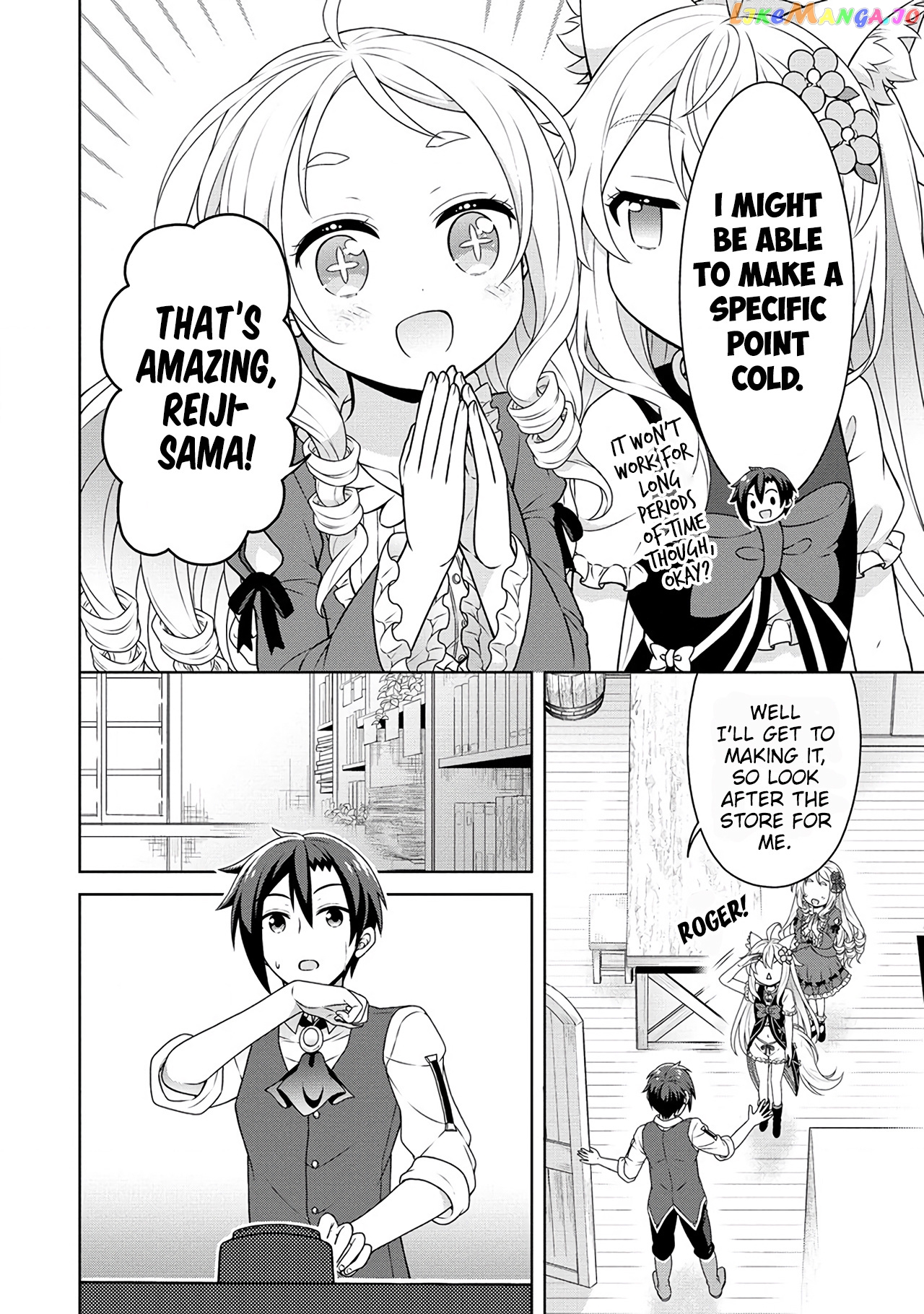 Cheat Kusushi No Slow Life Isekai Ni Tsukurou Drugstore chapter 46 - page 27