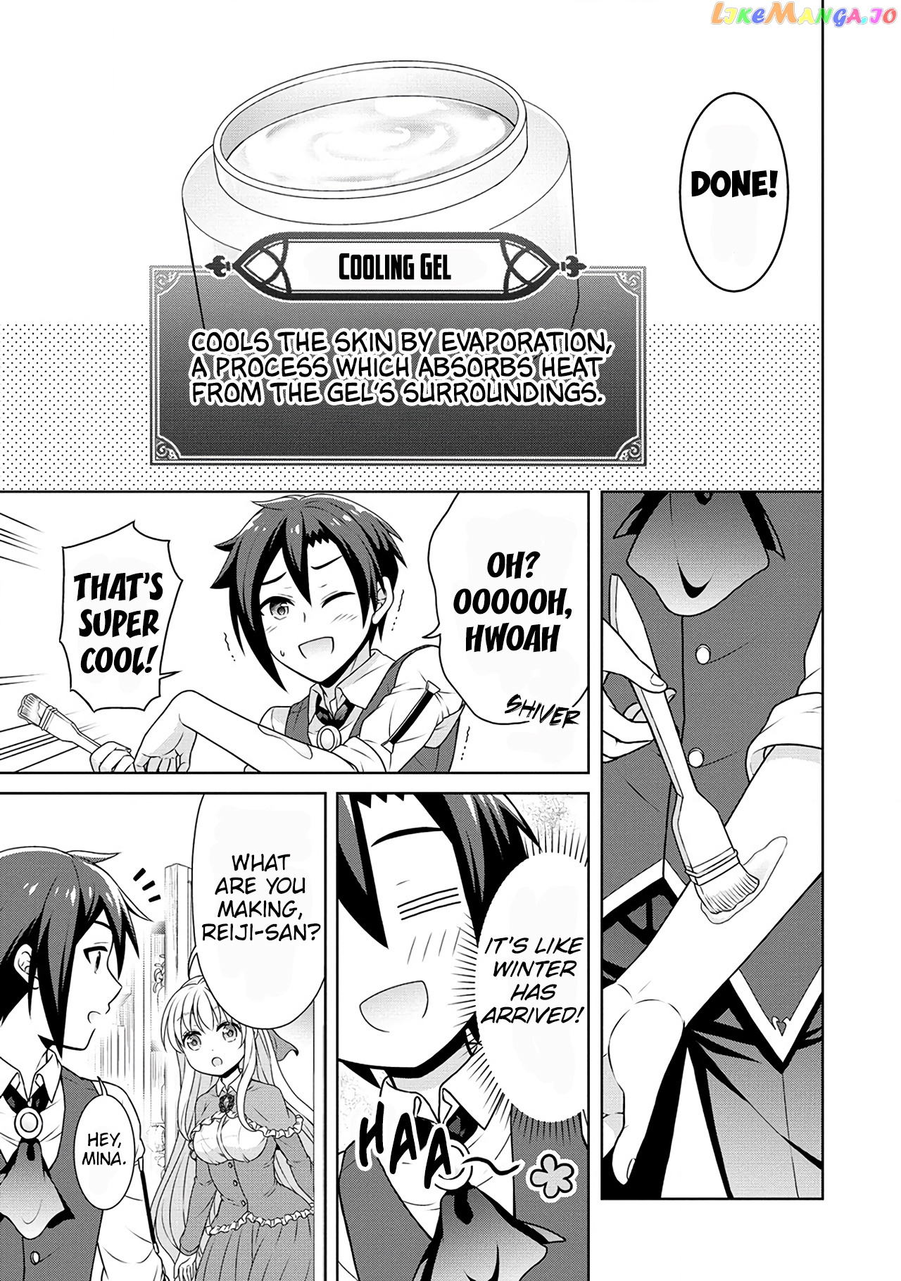 Cheat Kusushi No Slow Life Isekai Ni Tsukurou Drugstore chapter 46 - page 28