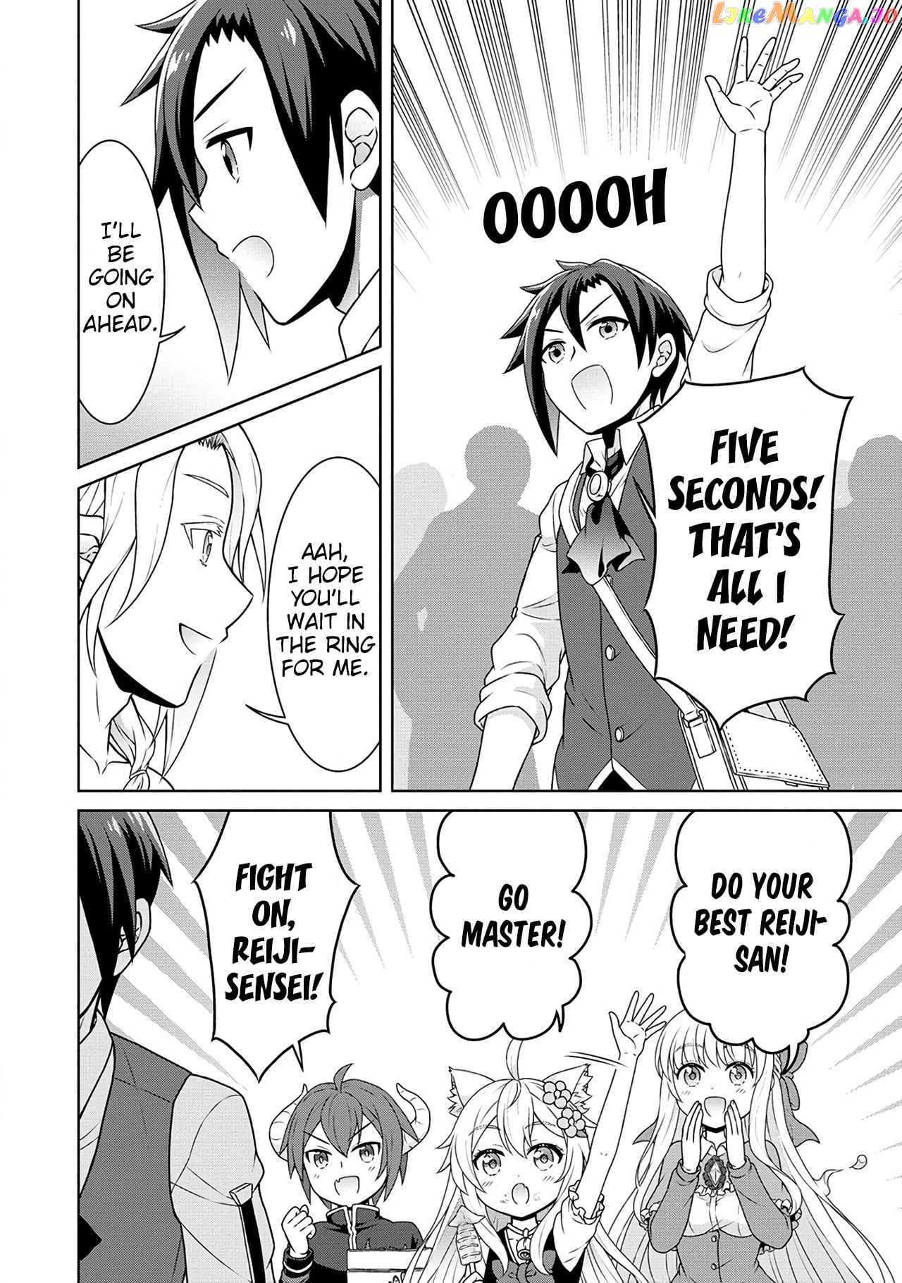 Cheat Kusushi No Slow Life Isekai Ni Tsukurou Drugstore chapter 46 - page 7