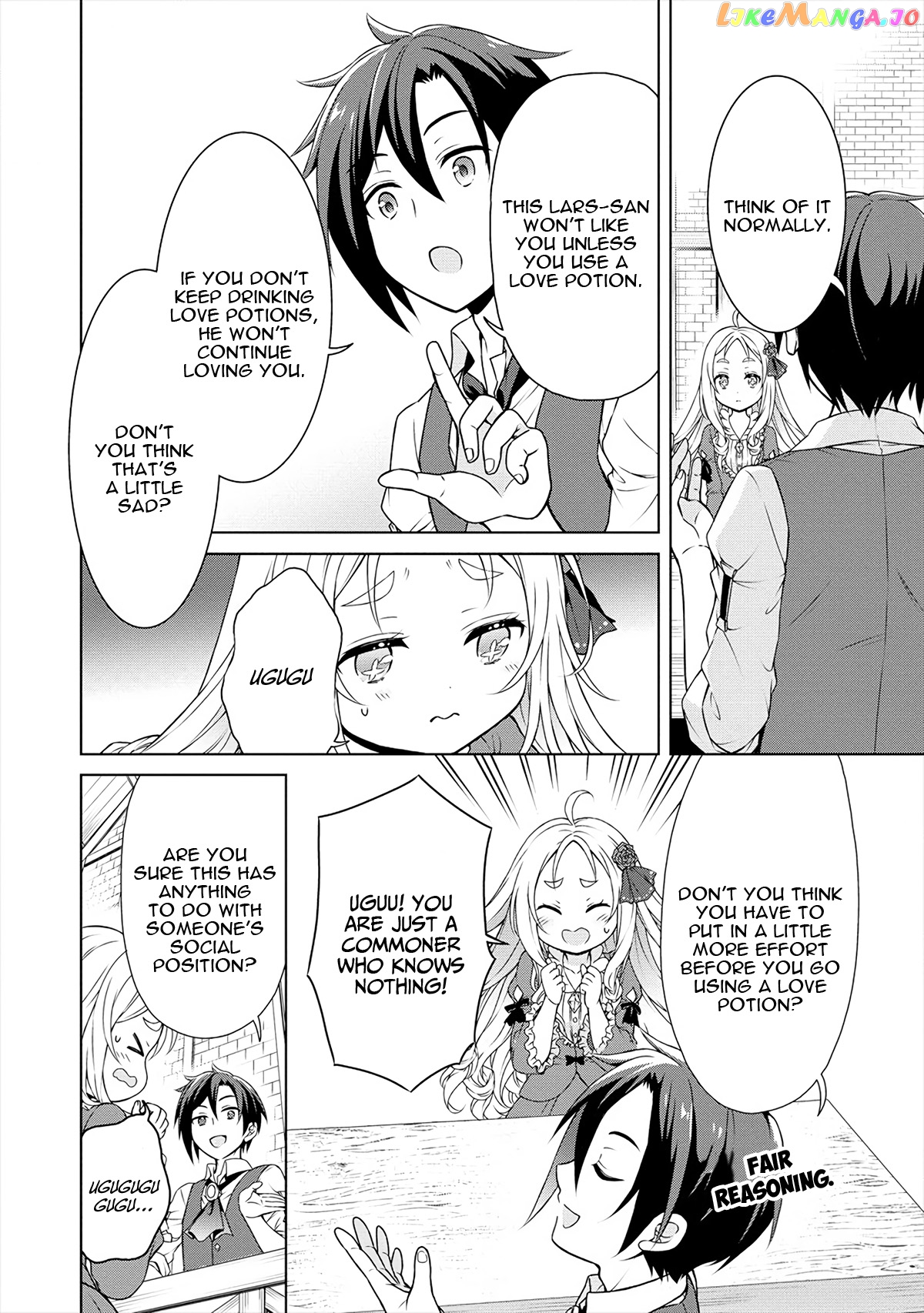 Cheat Kusushi No Slow Life Isekai Ni Tsukurou Drugstore chapter 13 - page 13