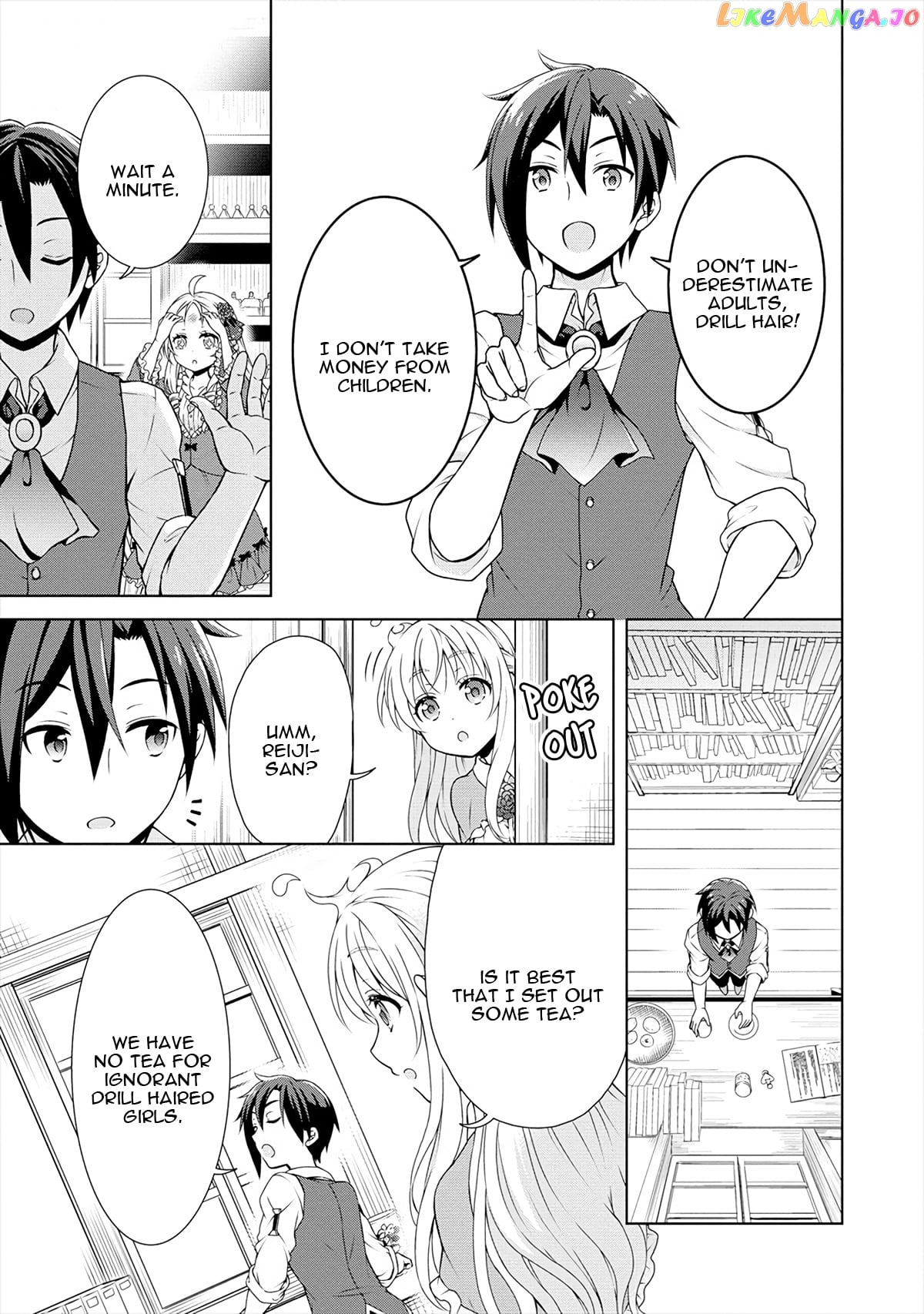 Cheat Kusushi No Slow Life Isekai Ni Tsukurou Drugstore chapter 13 - page 16