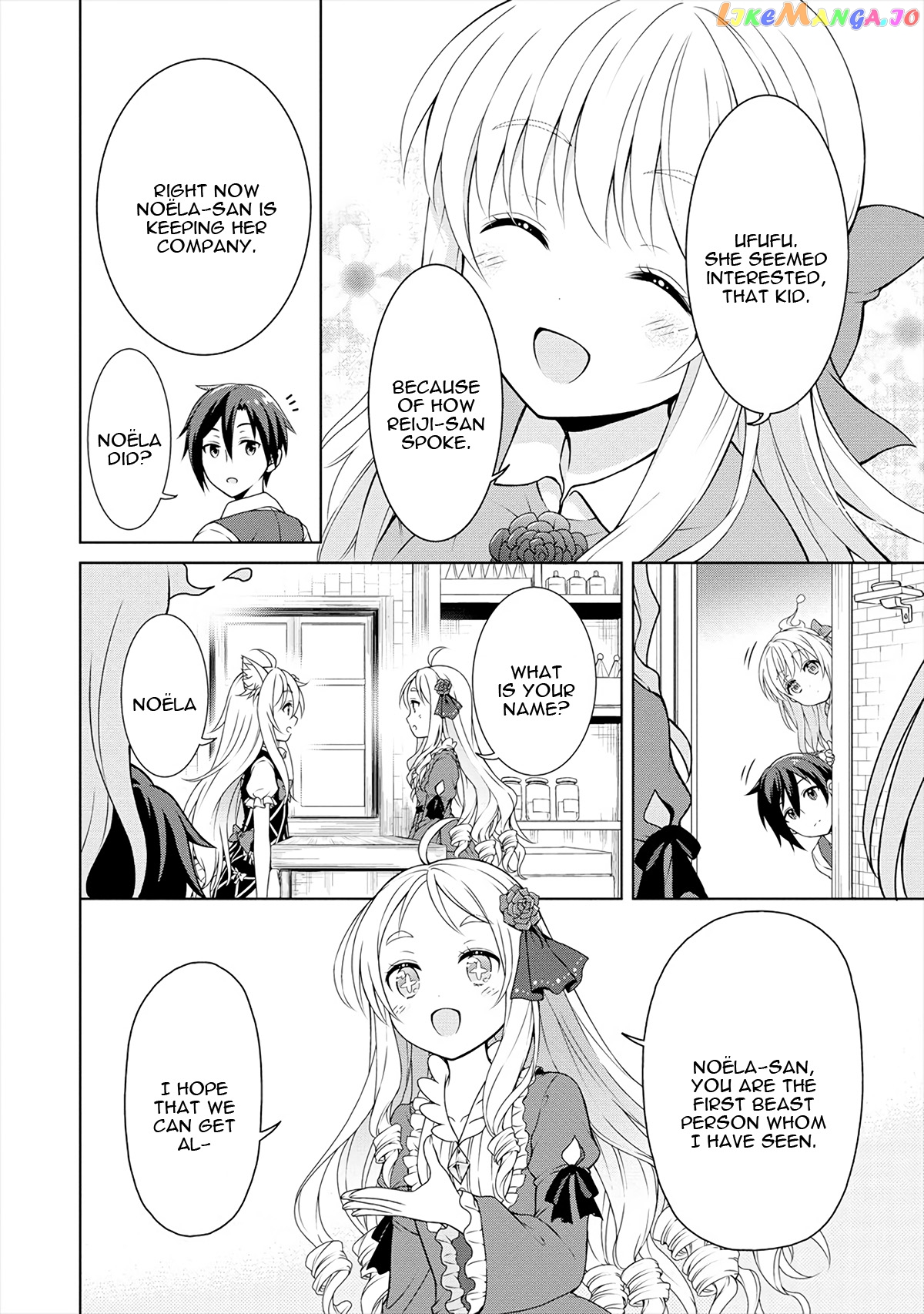 Cheat Kusushi No Slow Life Isekai Ni Tsukurou Drugstore chapter 13 - page 17