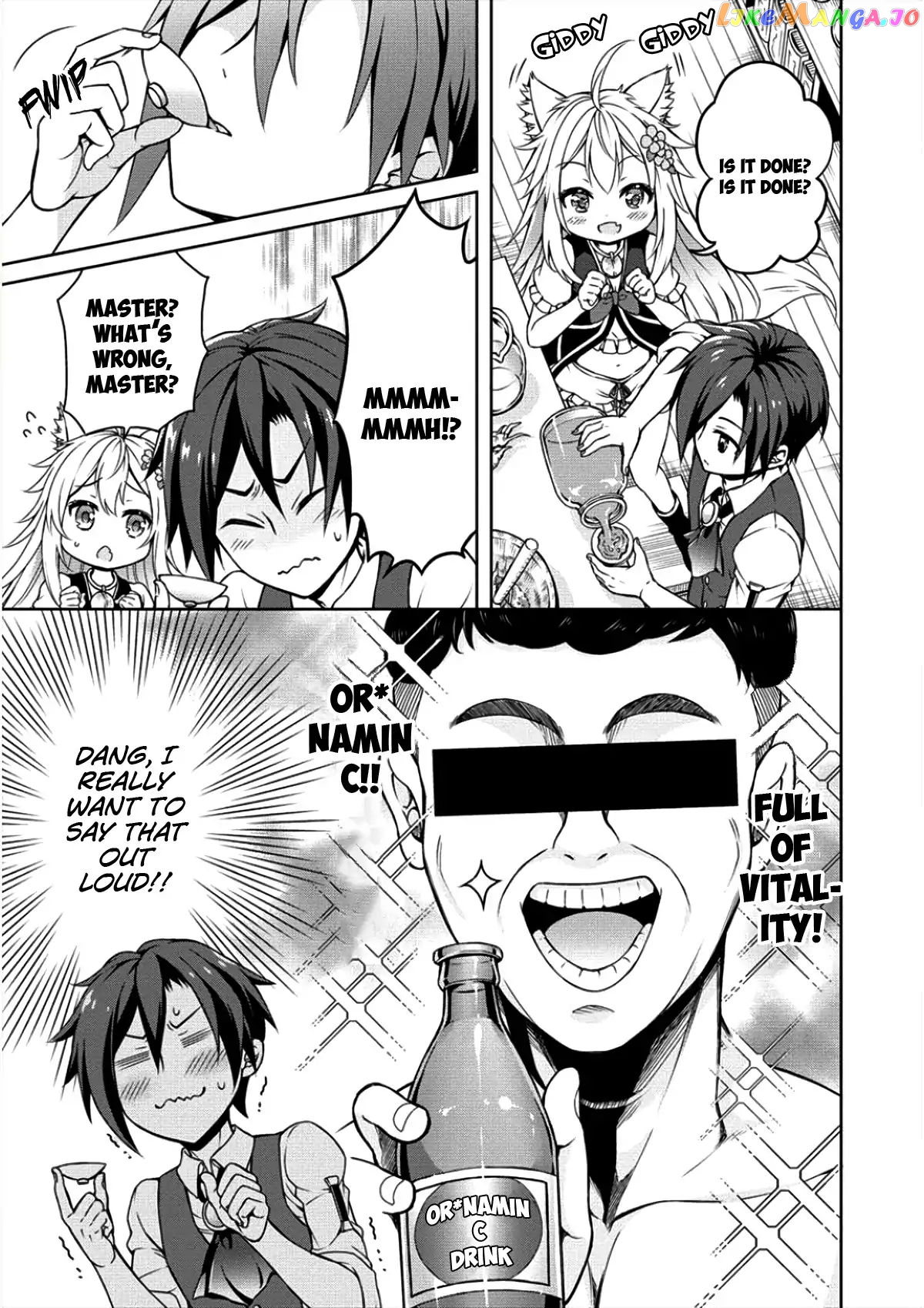 Cheat Kusushi No Slow Life Isekai Ni Tsukurou Drugstore chapter 4 - page 12