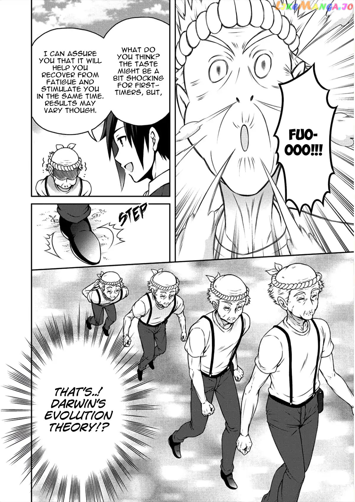 Cheat Kusushi No Slow Life Isekai Ni Tsukurou Drugstore chapter 4 - page 19