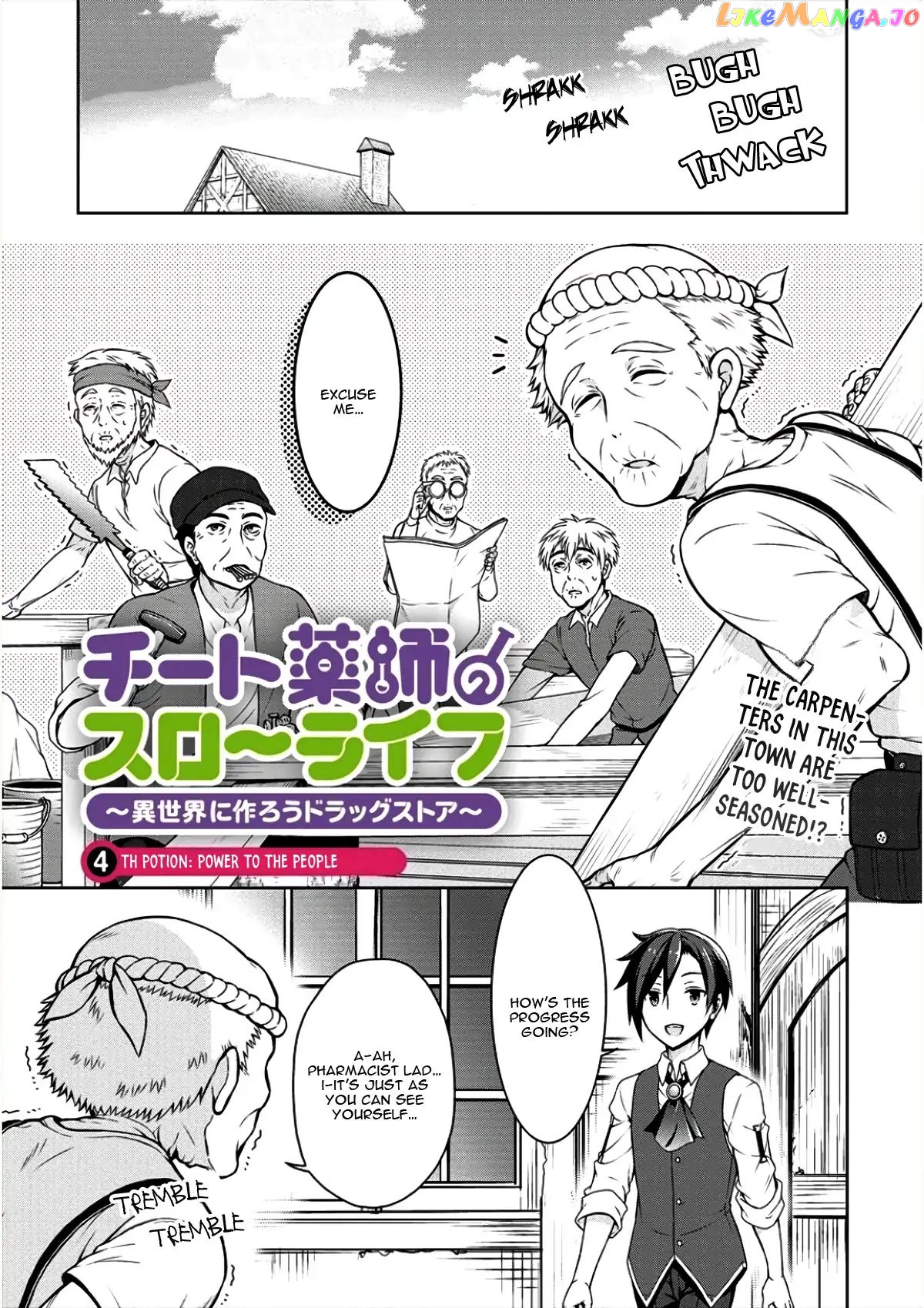 Cheat Kusushi No Slow Life Isekai Ni Tsukurou Drugstore chapter 4 - page 2