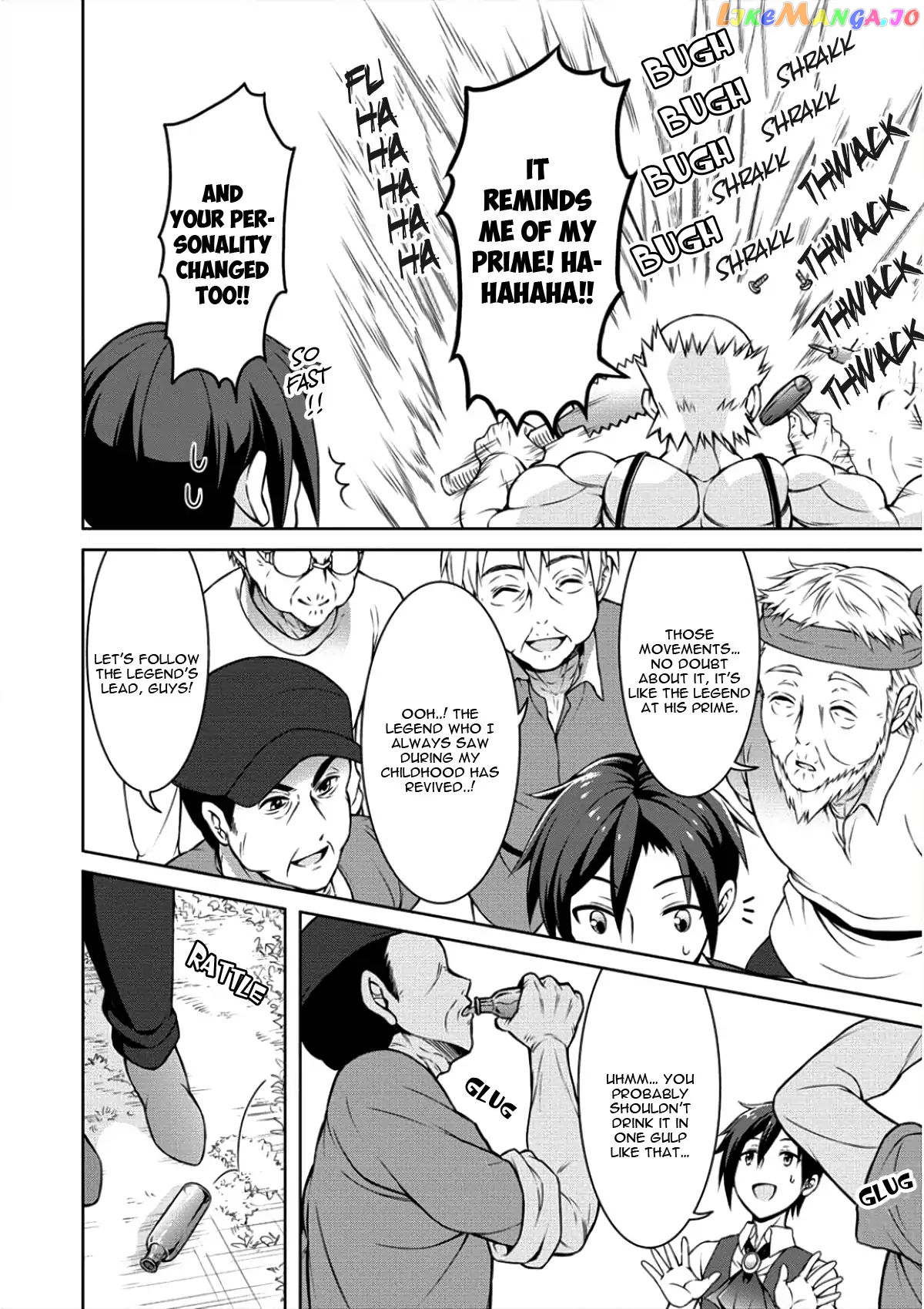 Cheat Kusushi No Slow Life Isekai Ni Tsukurou Drugstore chapter 4 - page 21