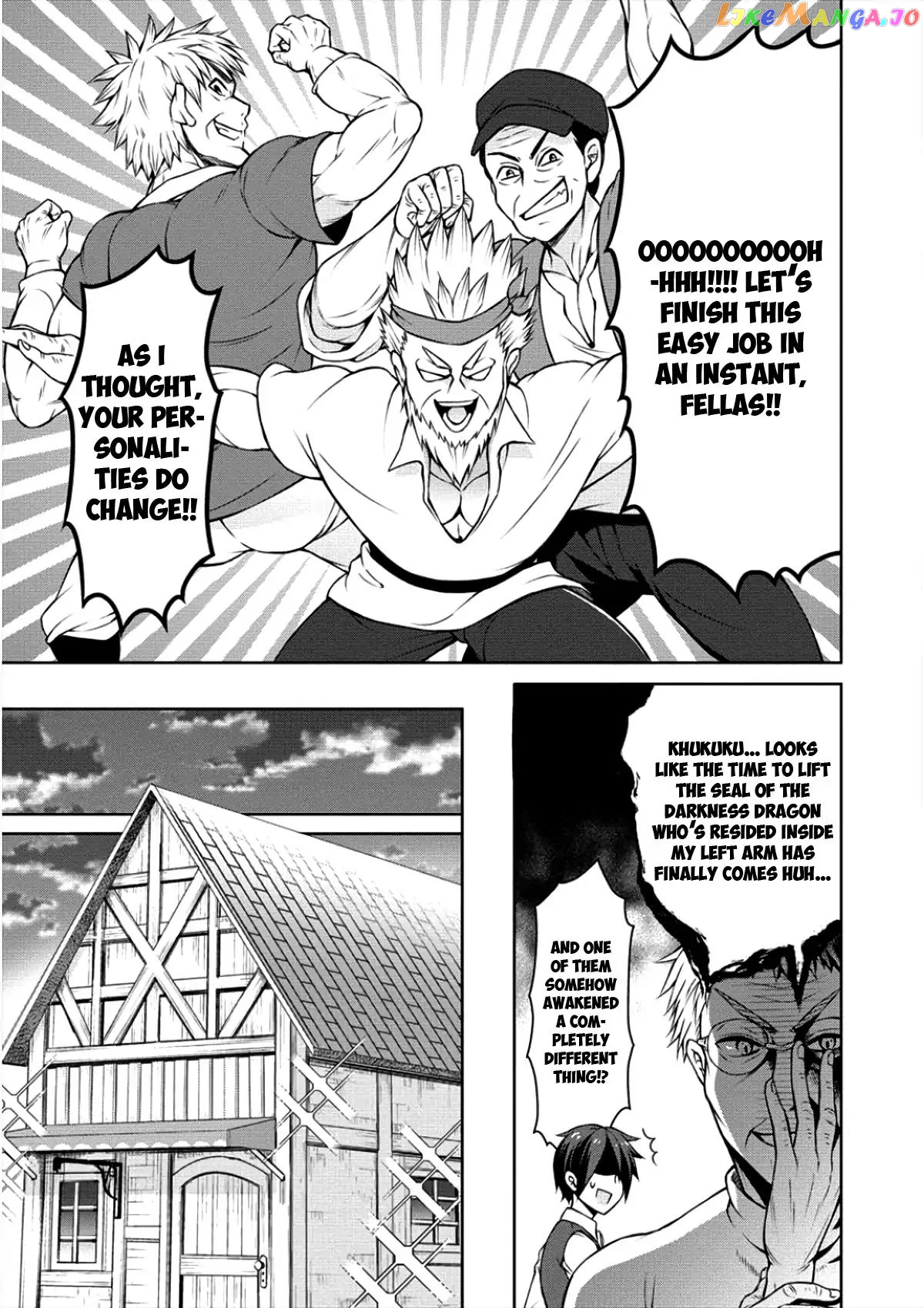 Cheat Kusushi No Slow Life Isekai Ni Tsukurou Drugstore chapter 4 - page 22
