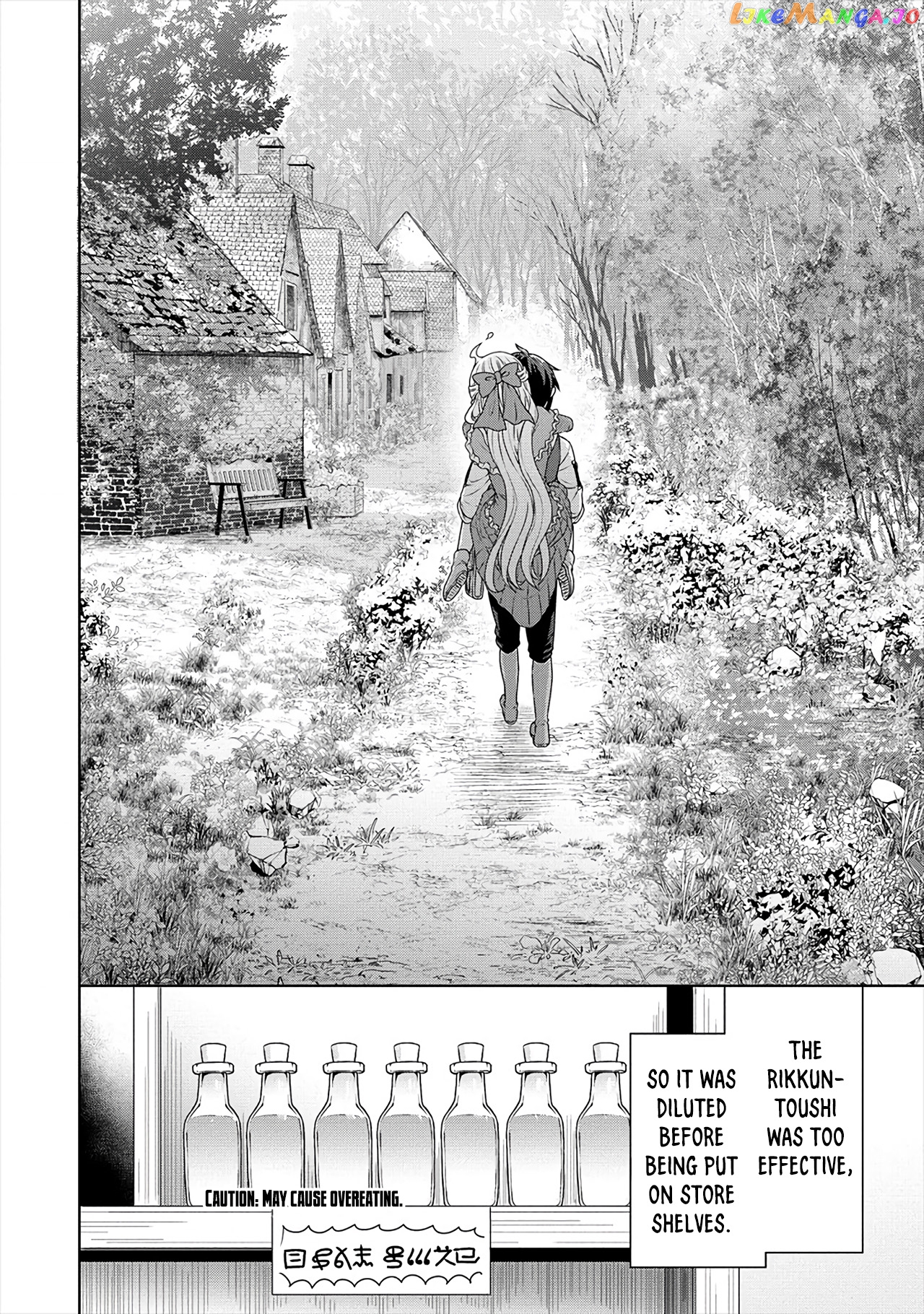 Cheat Kusushi No Slow Life Isekai Ni Tsukurou Drugstore chapter 35 - page 13