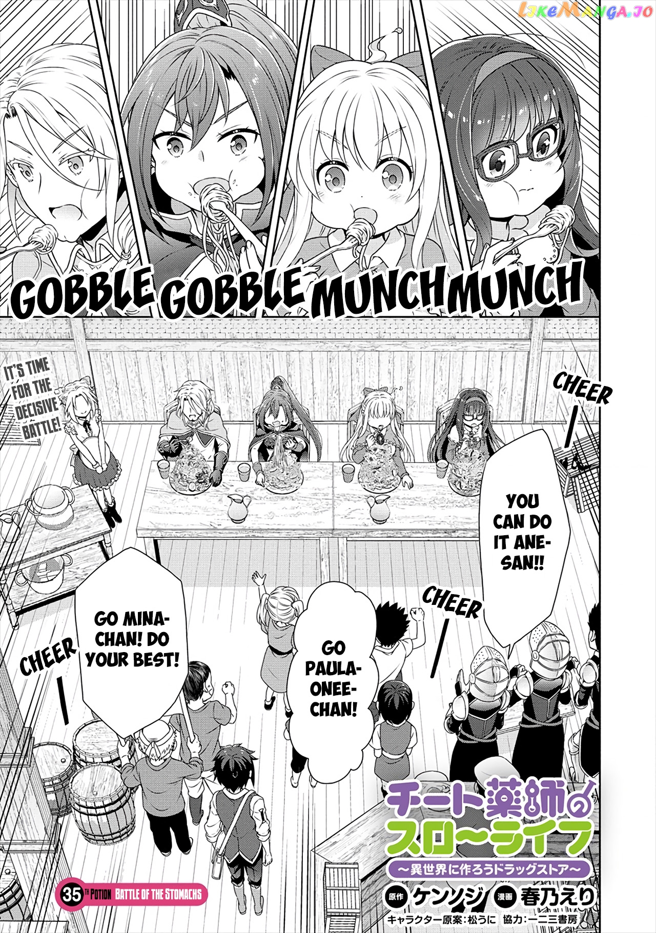 Cheat Kusushi No Slow Life Isekai Ni Tsukurou Drugstore chapter 35 - page 2