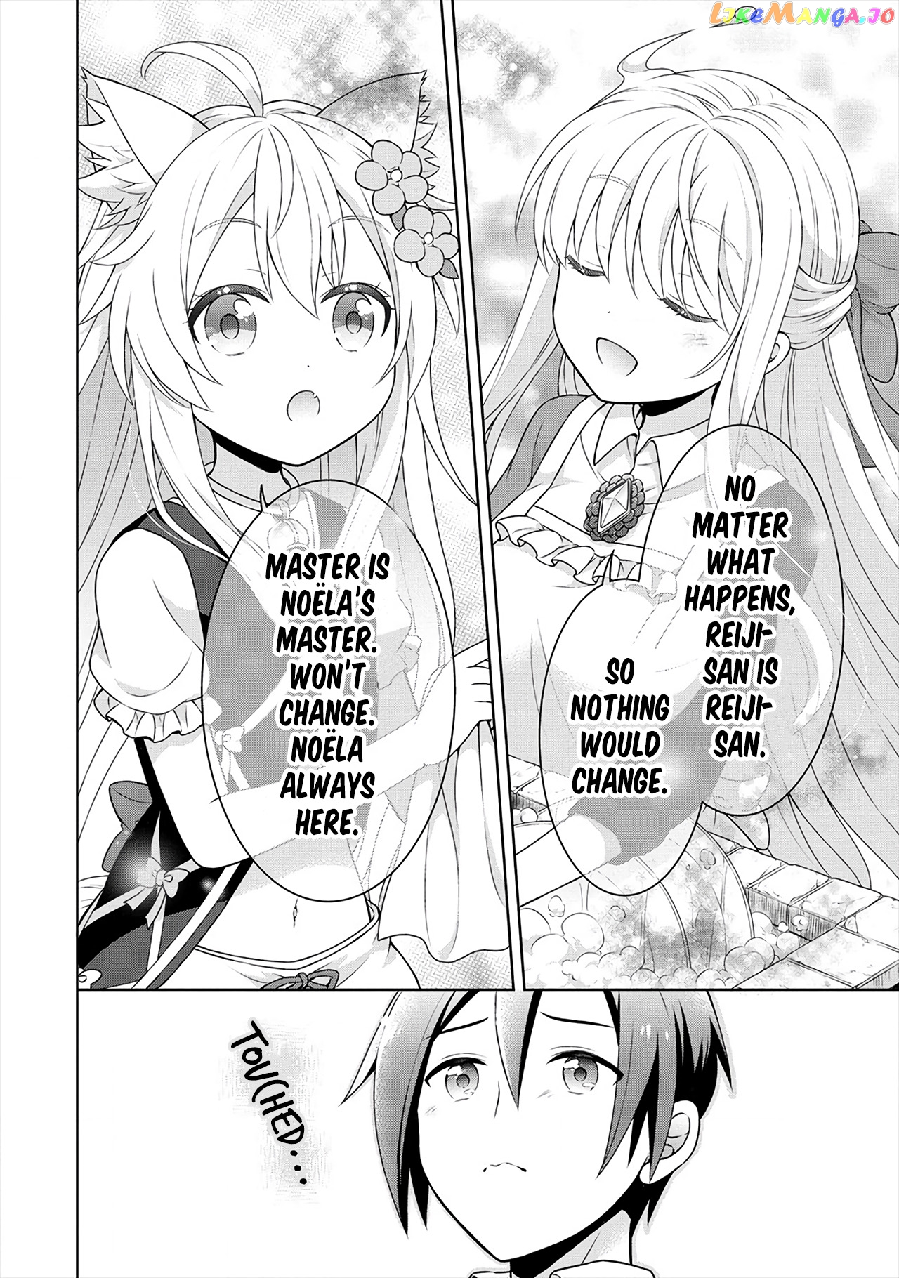 Cheat Kusushi No Slow Life Isekai Ni Tsukurou Drugstore chapter 35 - page 27