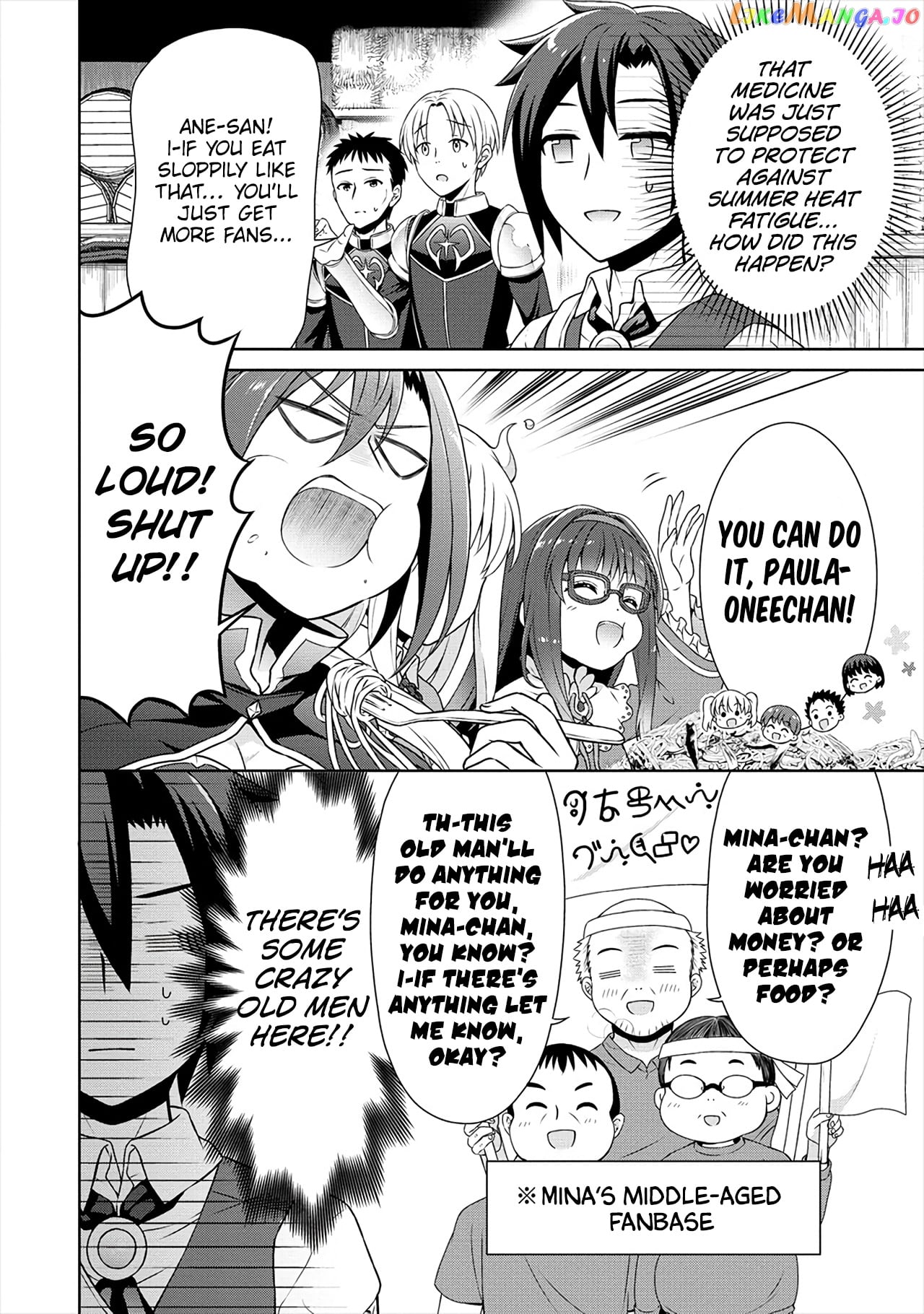 Cheat Kusushi No Slow Life Isekai Ni Tsukurou Drugstore chapter 35 - page 3