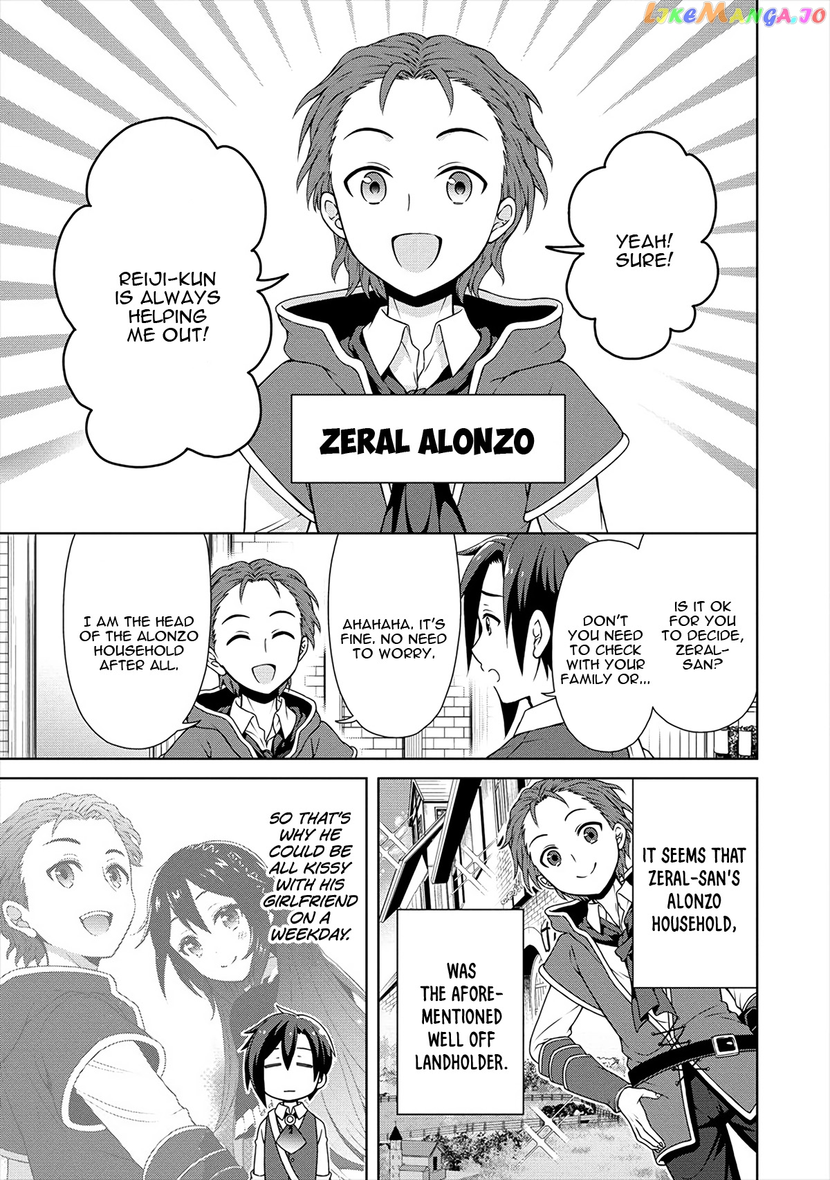 Cheat Kusushi No Slow Life Isekai Ni Tsukurou Drugstore chapter 14 - page 10