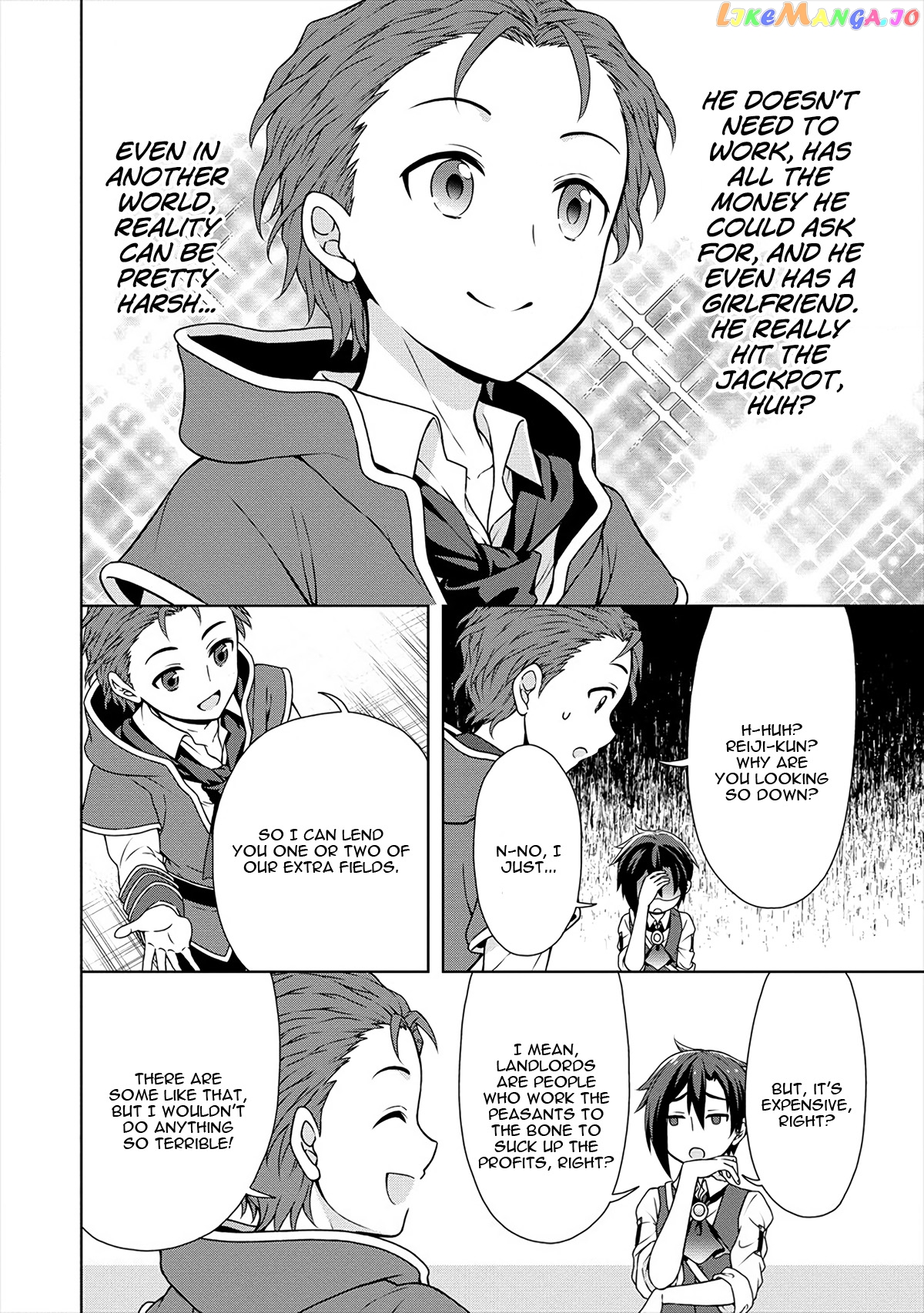 Cheat Kusushi No Slow Life Isekai Ni Tsukurou Drugstore chapter 14 - page 11