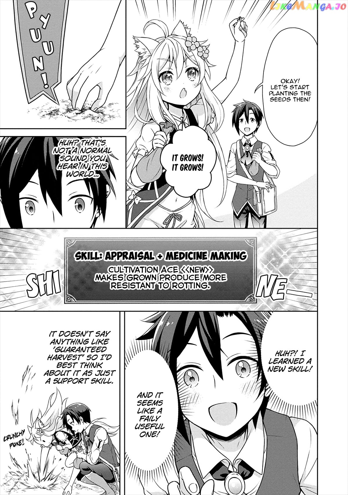 Cheat Kusushi No Slow Life Isekai Ni Tsukurou Drugstore chapter 14 - page 16