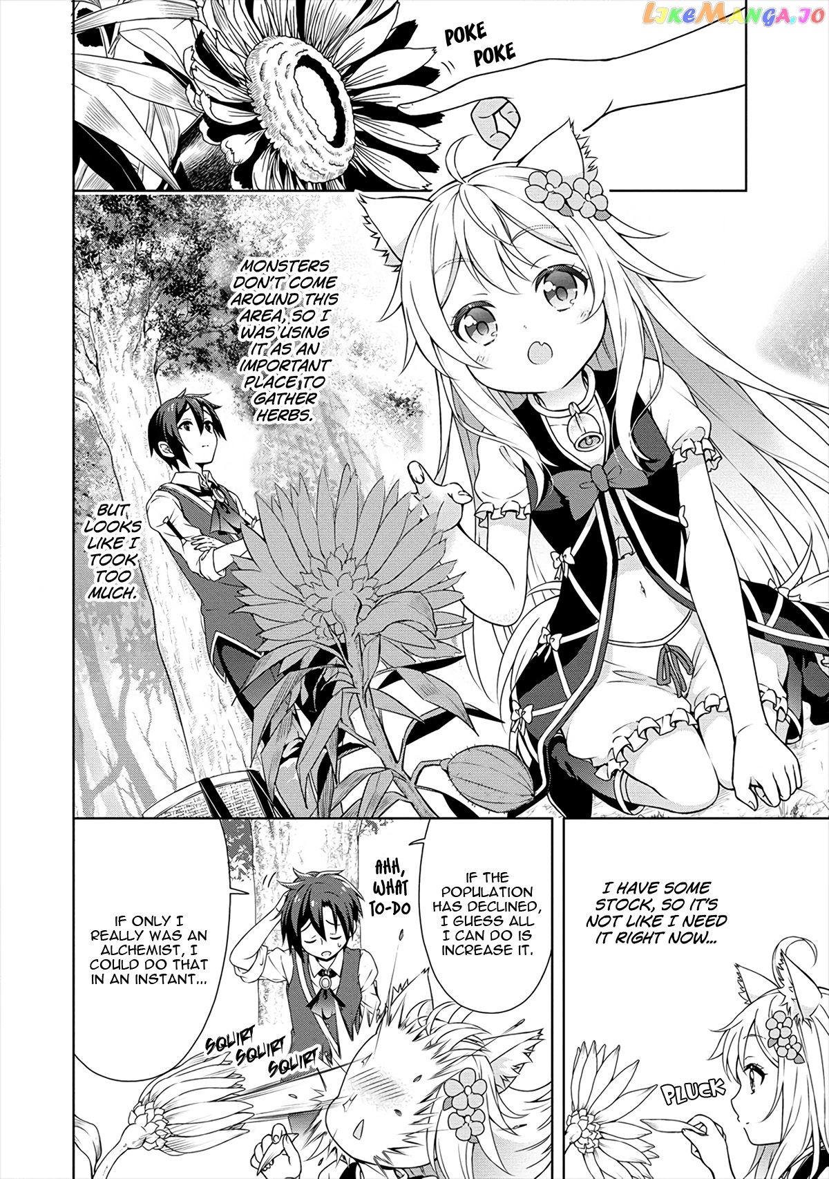 Cheat Kusushi No Slow Life Isekai Ni Tsukurou Drugstore chapter 14 - page 3