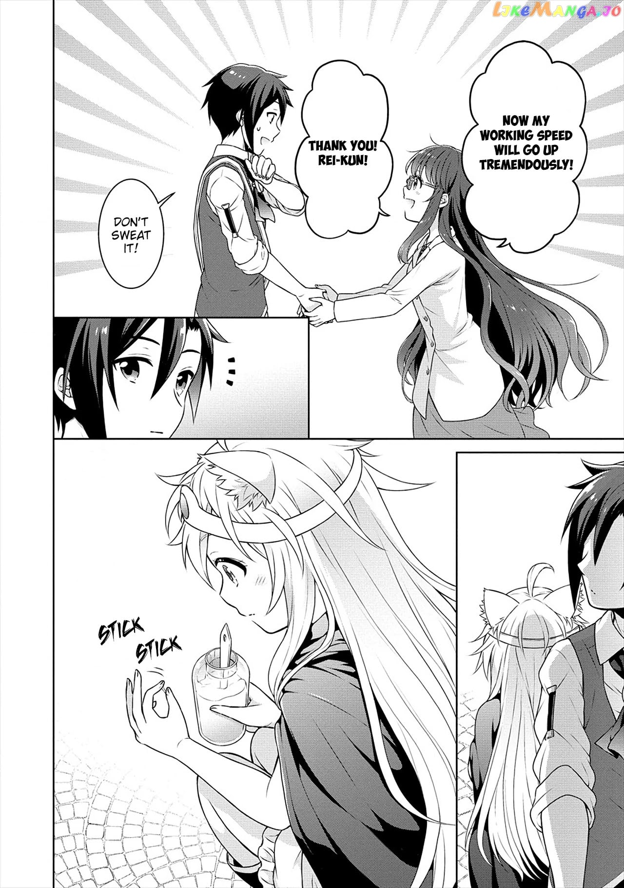 Cheat Kusushi No Slow Life Isekai Ni Tsukurou Drugstore chapter 26 - page 13
