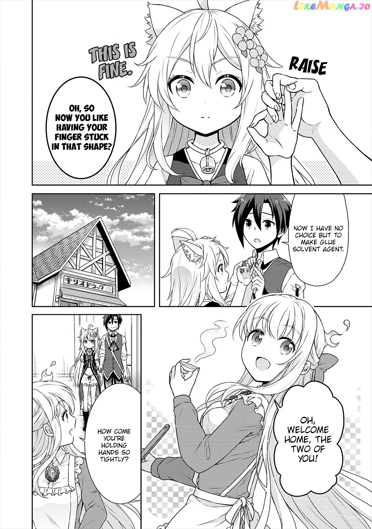 Cheat Kusushi No Slow Life Isekai Ni Tsukurou Drugstore chapter 26 - page 17