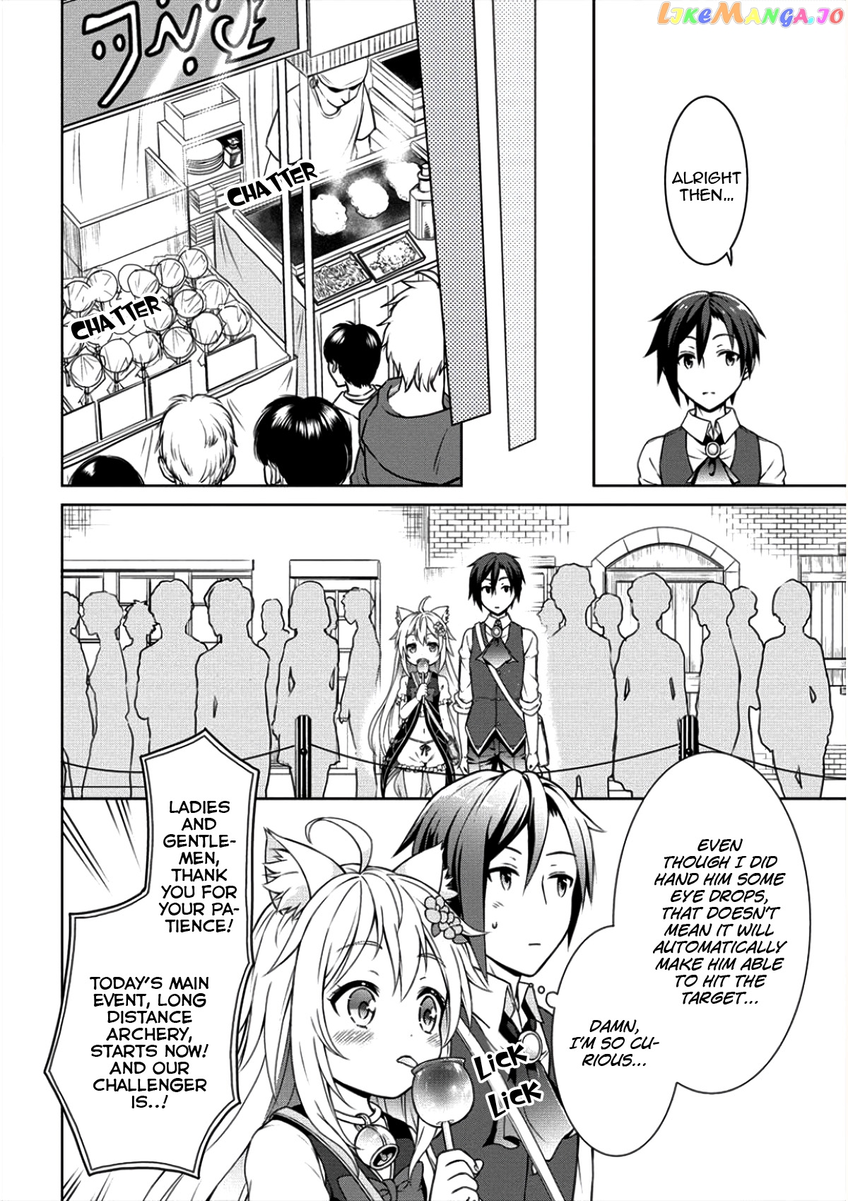 Cheat Kusushi No Slow Life Isekai Ni Tsukurou Drugstore chapter 5 - page 25