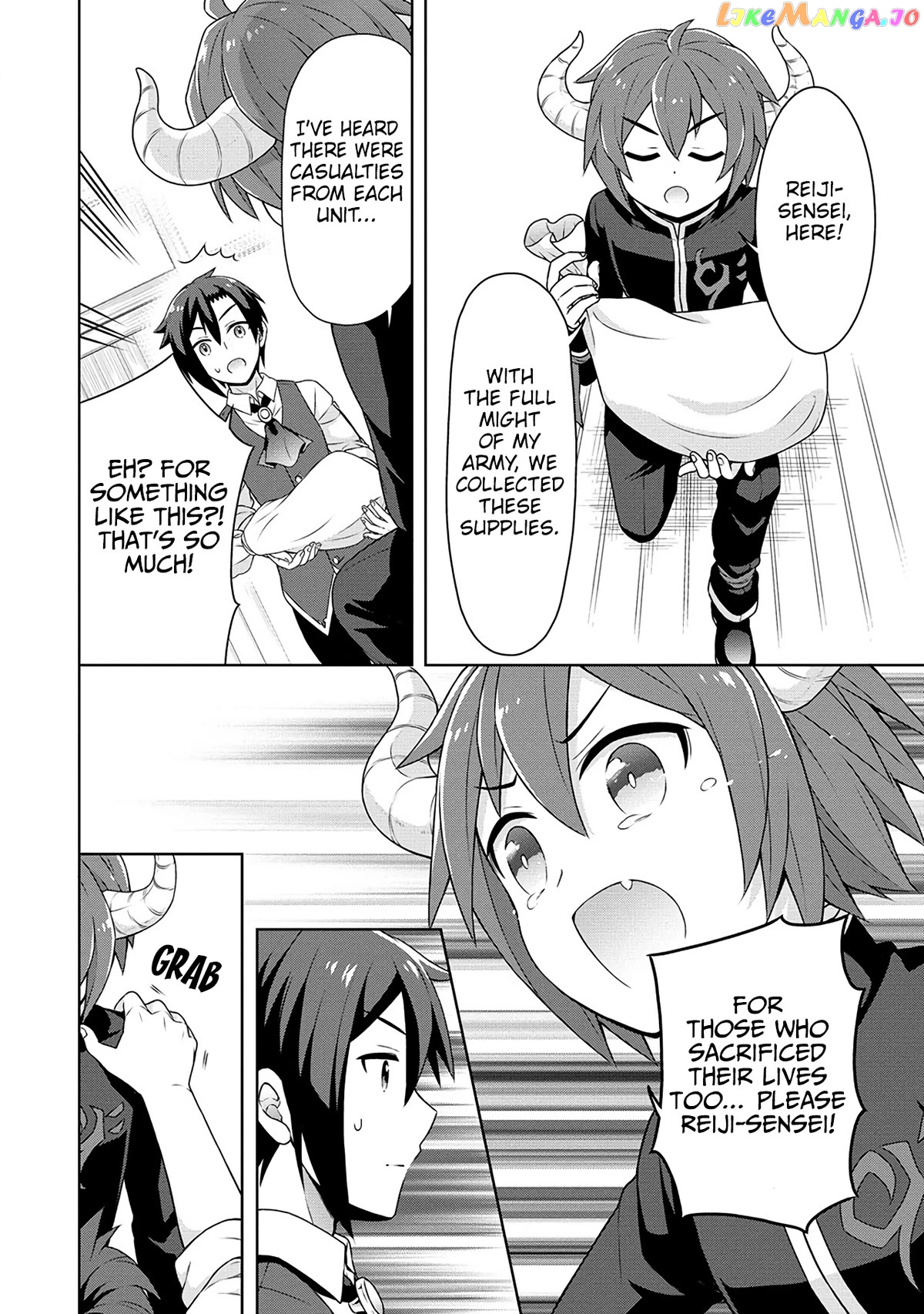 Cheat Kusushi No Slow Life Isekai Ni Tsukurou Drugstore chapter 48 - page 17