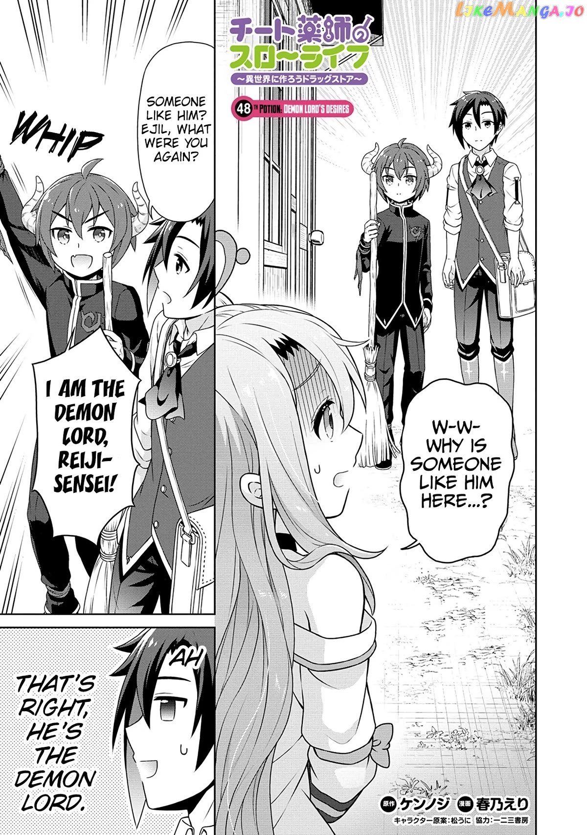 Cheat Kusushi No Slow Life Isekai Ni Tsukurou Drugstore chapter 48 - page 2
