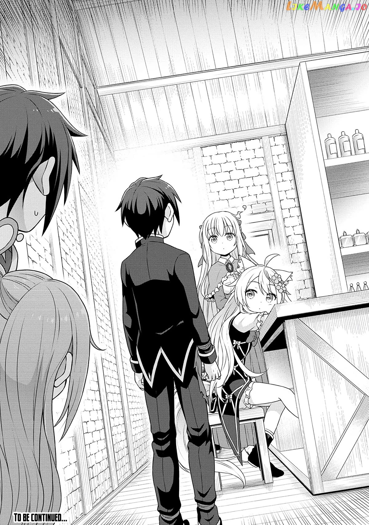 Cheat Kusushi No Slow Life Isekai Ni Tsukurou Drugstore chapter 48 - page 25