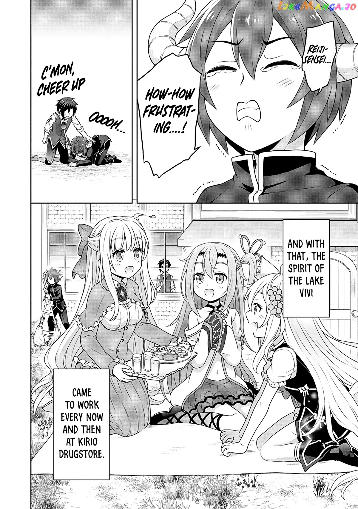 Cheat Kusushi No Slow Life Isekai Ni Tsukurou Drugstore chapter 48 - page 9