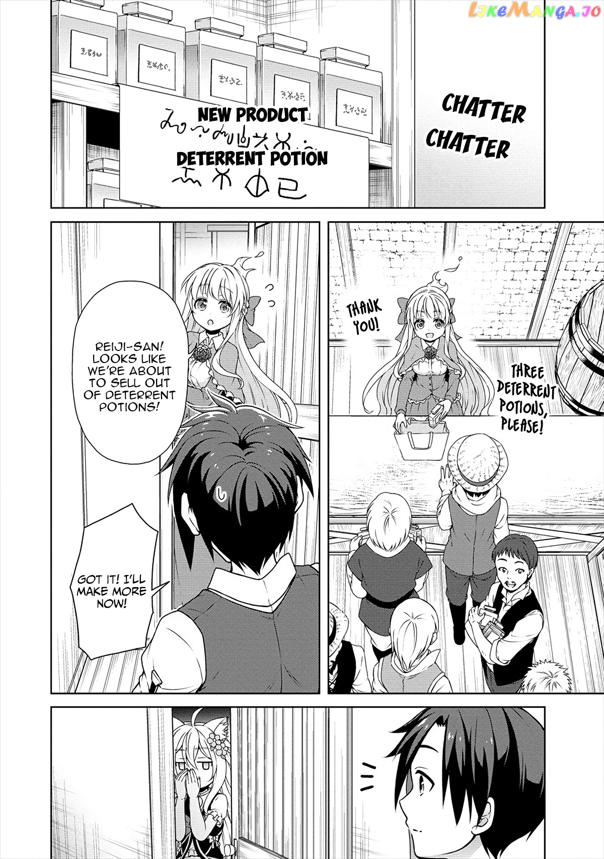Cheat Kusushi No Slow Life Isekai Ni Tsukurou Drugstore chapter 15 - page 11