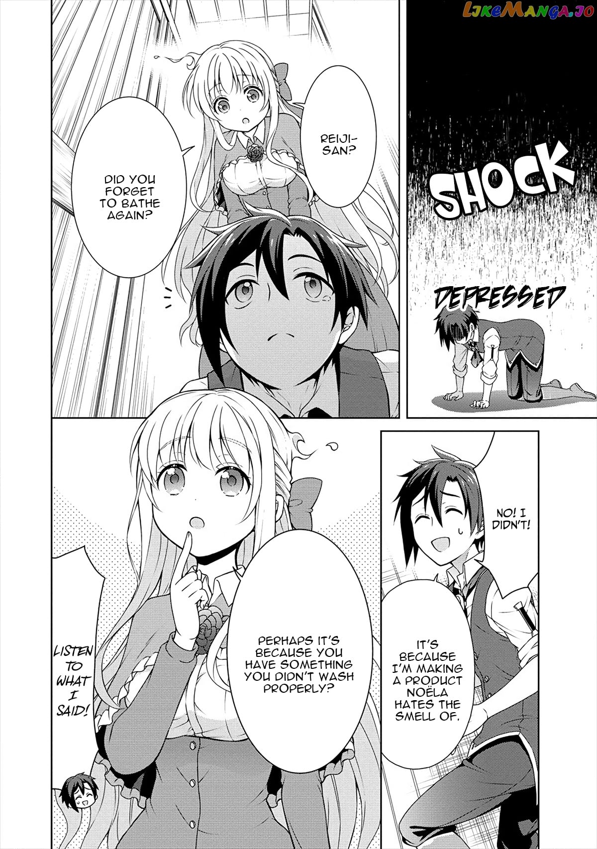 Cheat Kusushi No Slow Life Isekai Ni Tsukurou Drugstore chapter 15 - page 13