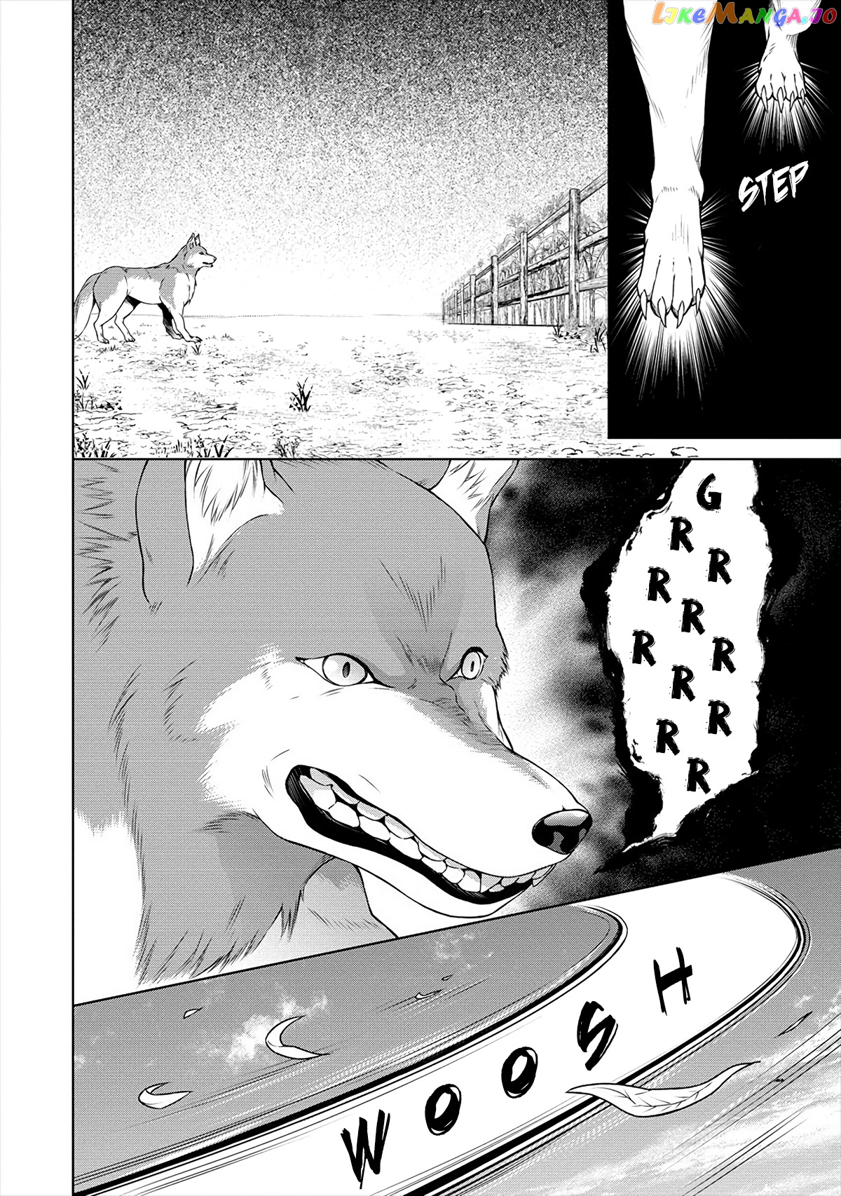 Cheat Kusushi No Slow Life Isekai Ni Tsukurou Drugstore chapter 15 - page 5