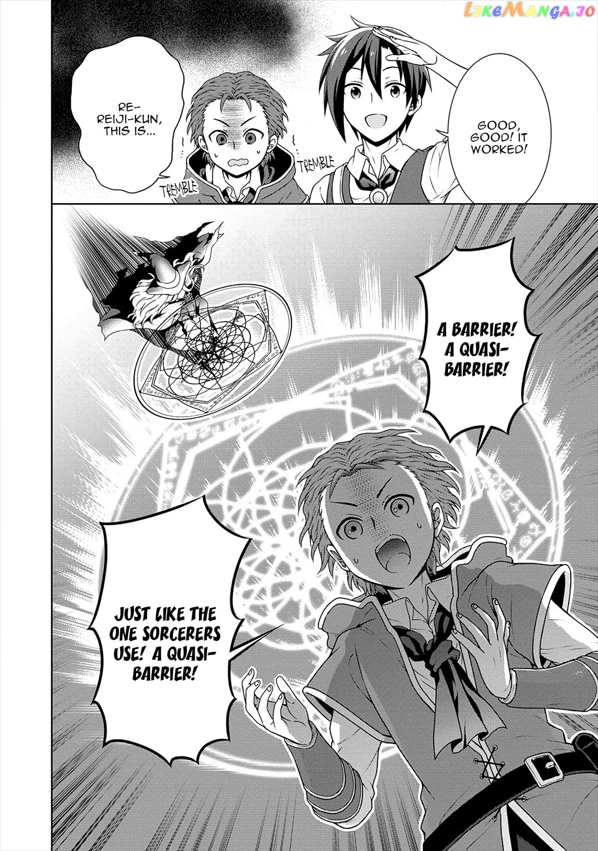 Cheat Kusushi No Slow Life Isekai Ni Tsukurou Drugstore chapter 15 - page 7