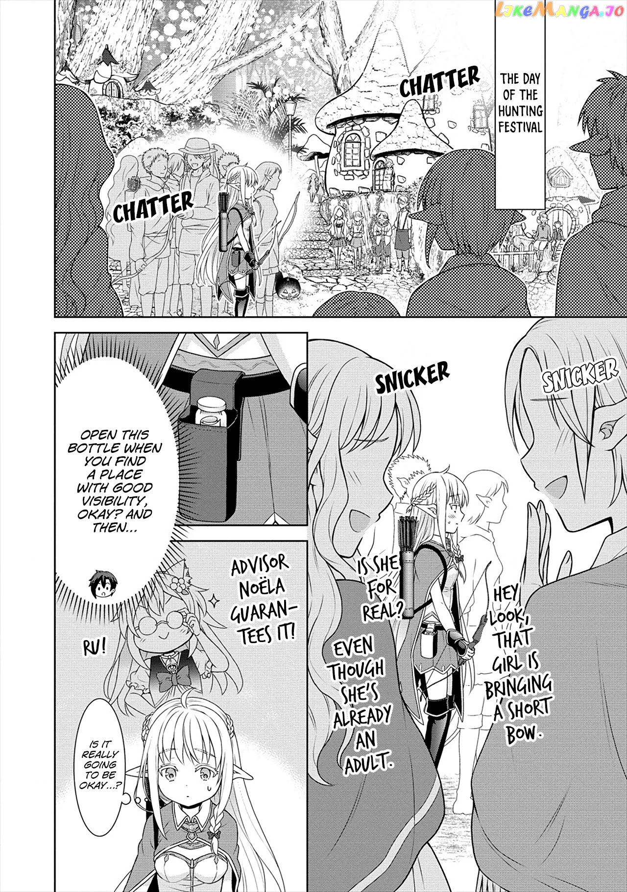 Cheat Kusushi No Slow Life Isekai Ni Tsukurou Drugstore chapter 27 - page 15