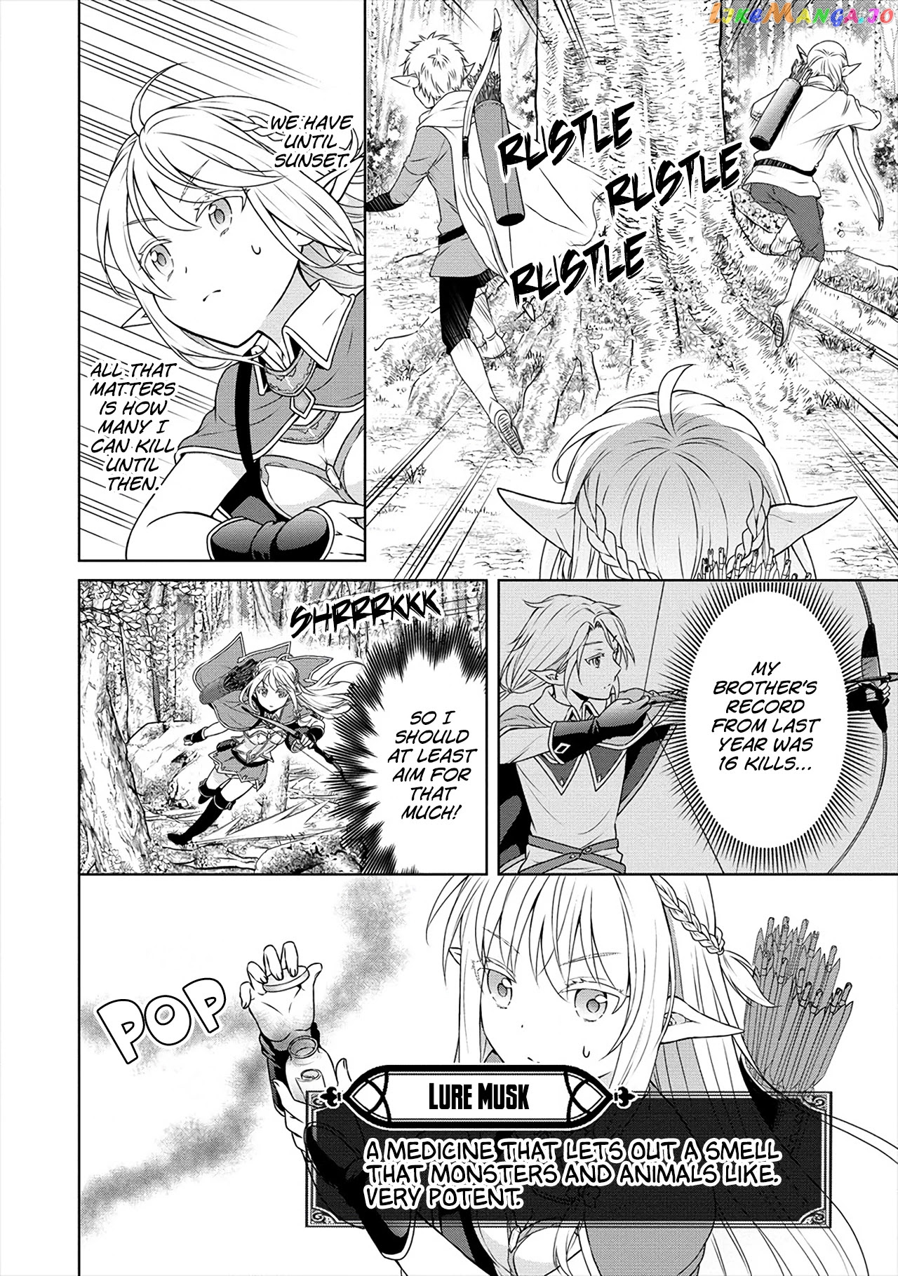 Cheat Kusushi No Slow Life Isekai Ni Tsukurou Drugstore chapter 27 - page 17