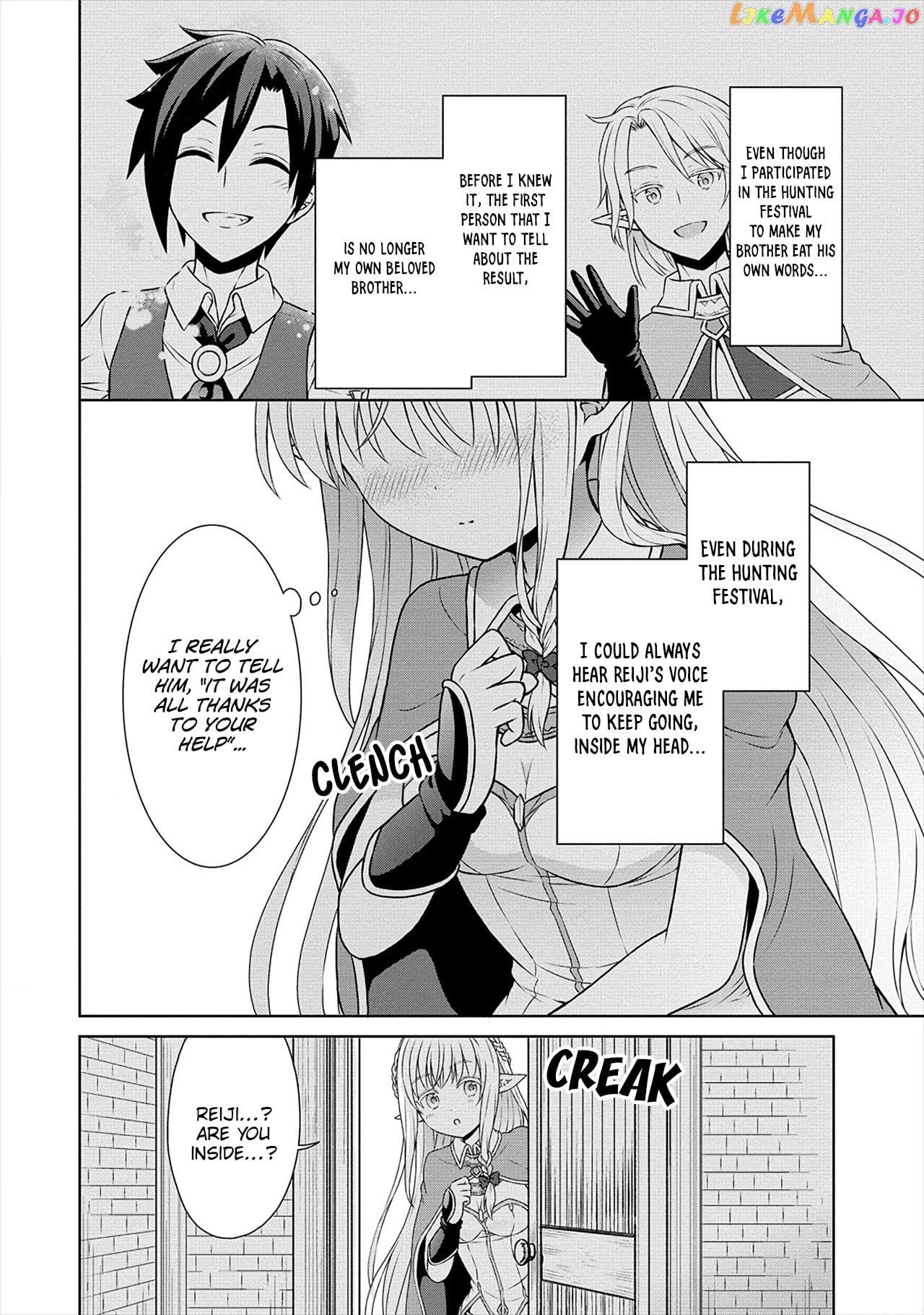 Cheat Kusushi No Slow Life Isekai Ni Tsukurou Drugstore chapter 27 - page 23