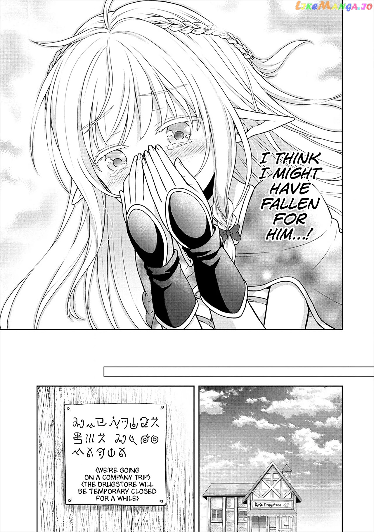 Cheat Kusushi No Slow Life Isekai Ni Tsukurou Drugstore chapter 27 - page 26