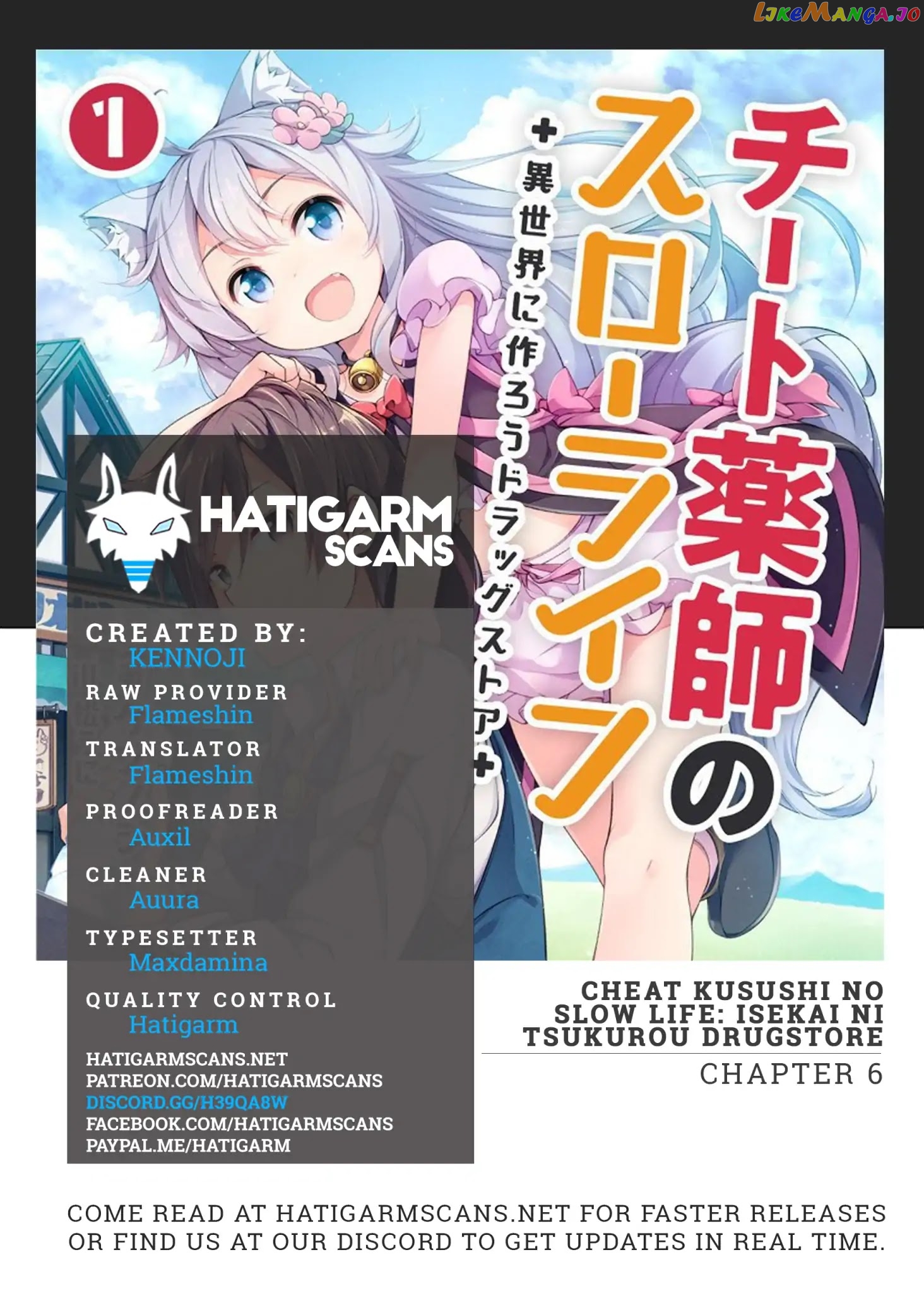 Cheat Kusushi No Slow Life Isekai Ni Tsukurou Drugstore chapter 6 - page 1
