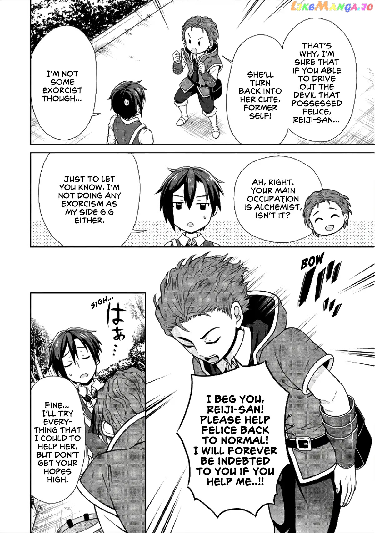 Cheat Kusushi No Slow Life Isekai Ni Tsukurou Drugstore chapter 6 - page 15