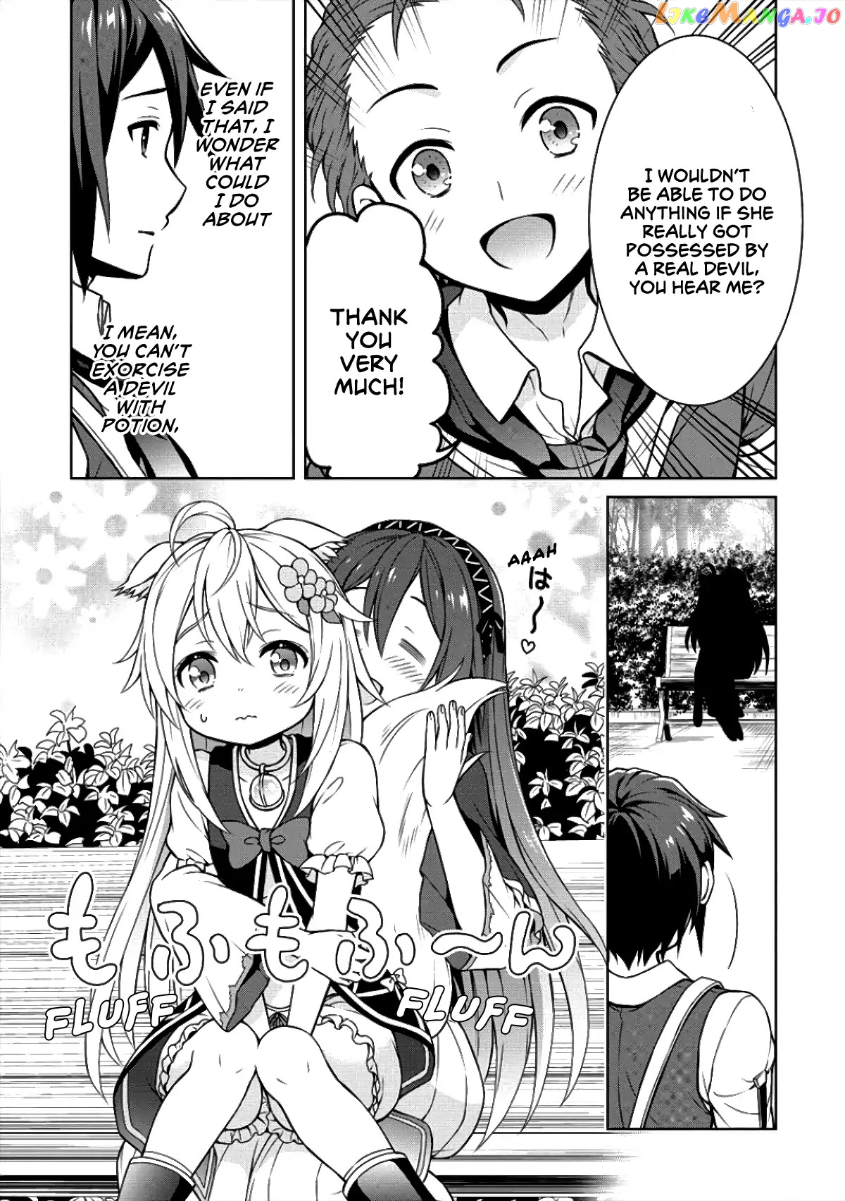 Cheat Kusushi No Slow Life Isekai Ni Tsukurou Drugstore chapter 6 - page 16