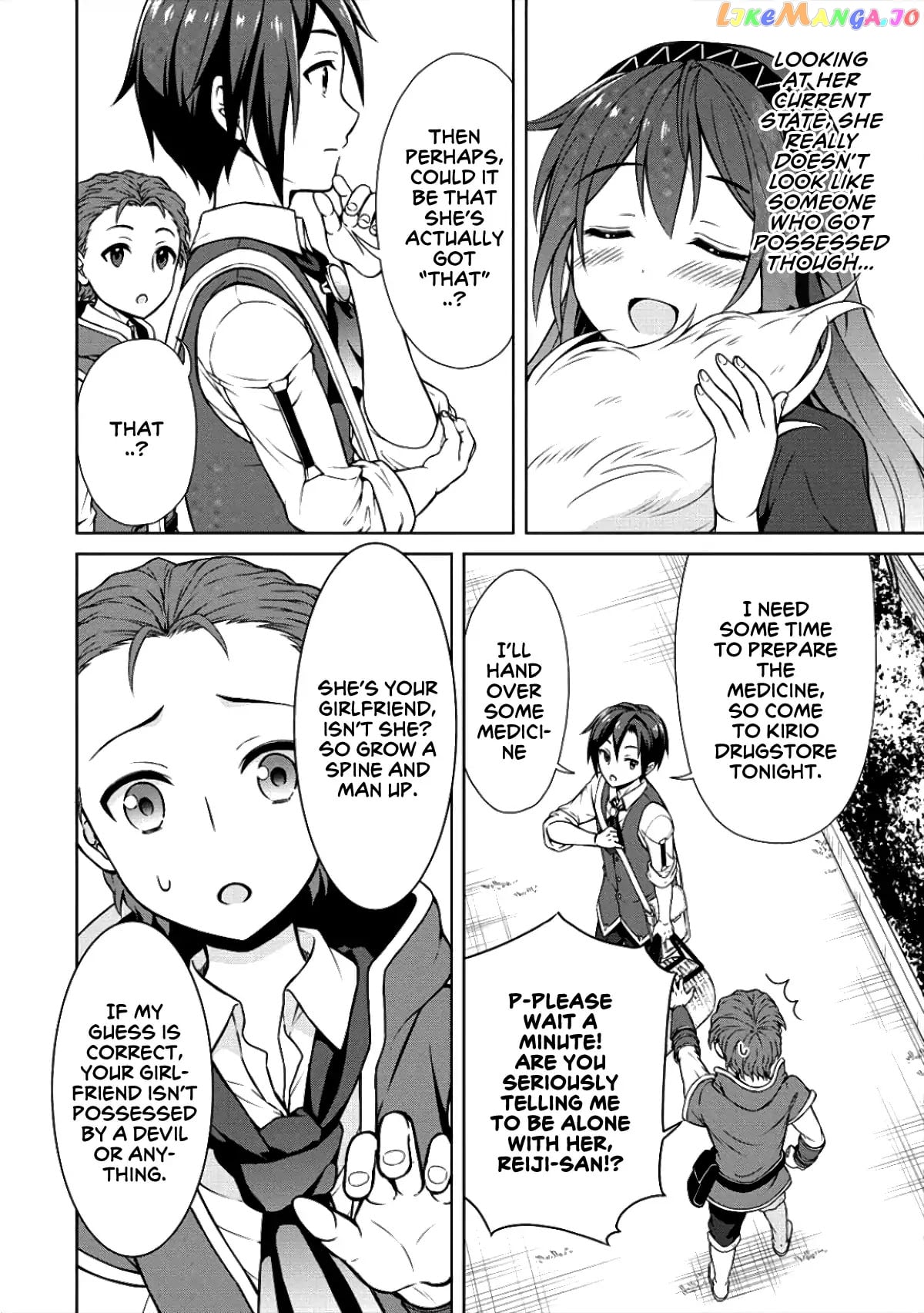 Cheat Kusushi No Slow Life Isekai Ni Tsukurou Drugstore chapter 6 - page 17