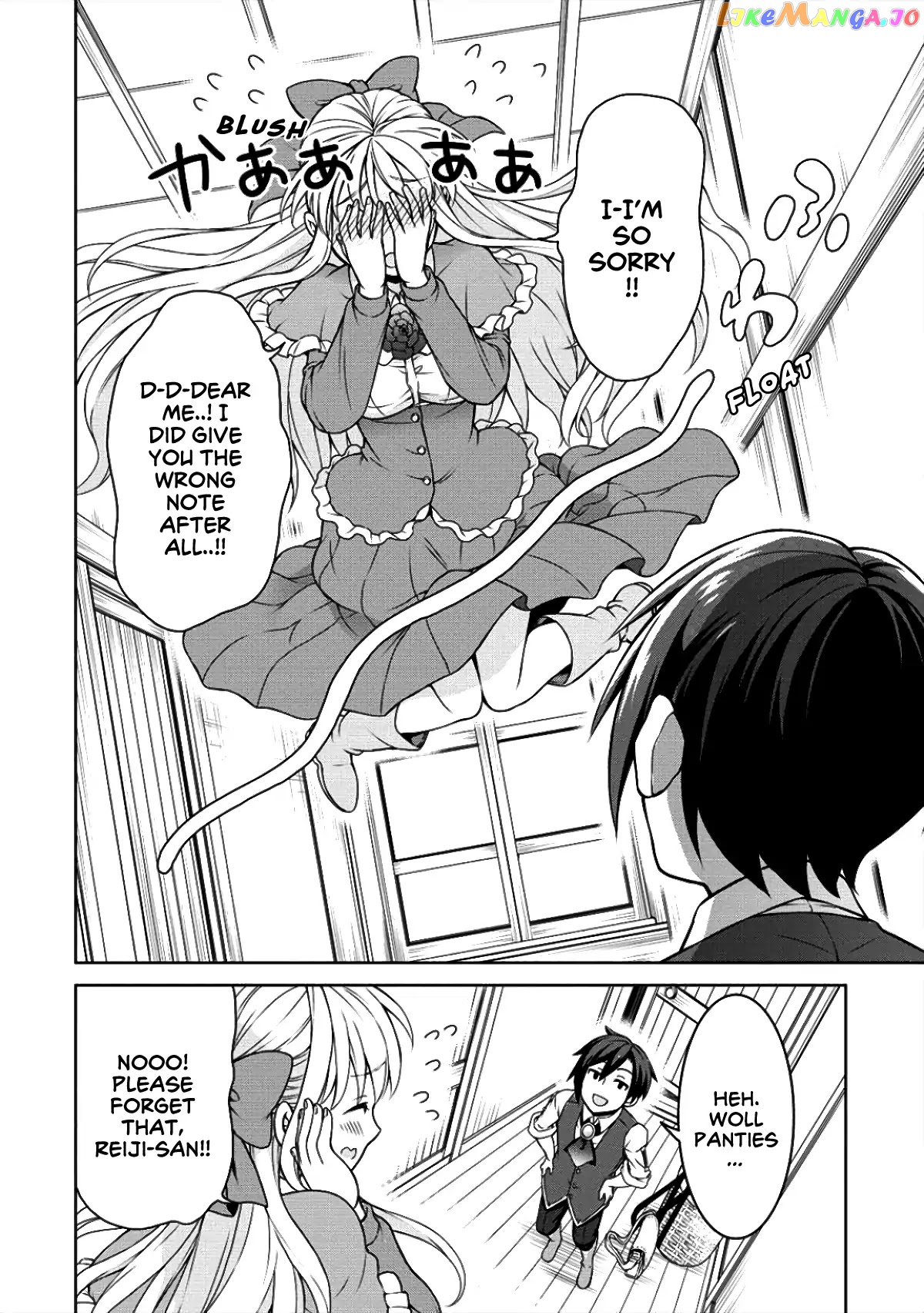 Cheat Kusushi No Slow Life Isekai Ni Tsukurou Drugstore chapter 6 - page 19