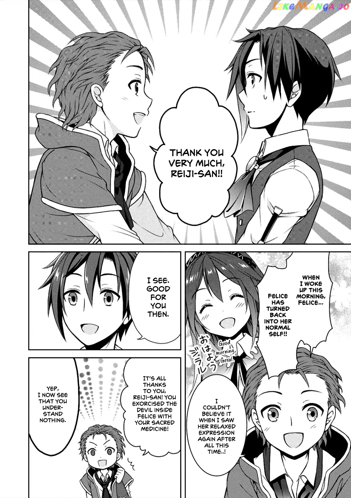 Cheat Kusushi No Slow Life Isekai Ni Tsukurou Drugstore chapter 6 - page 23