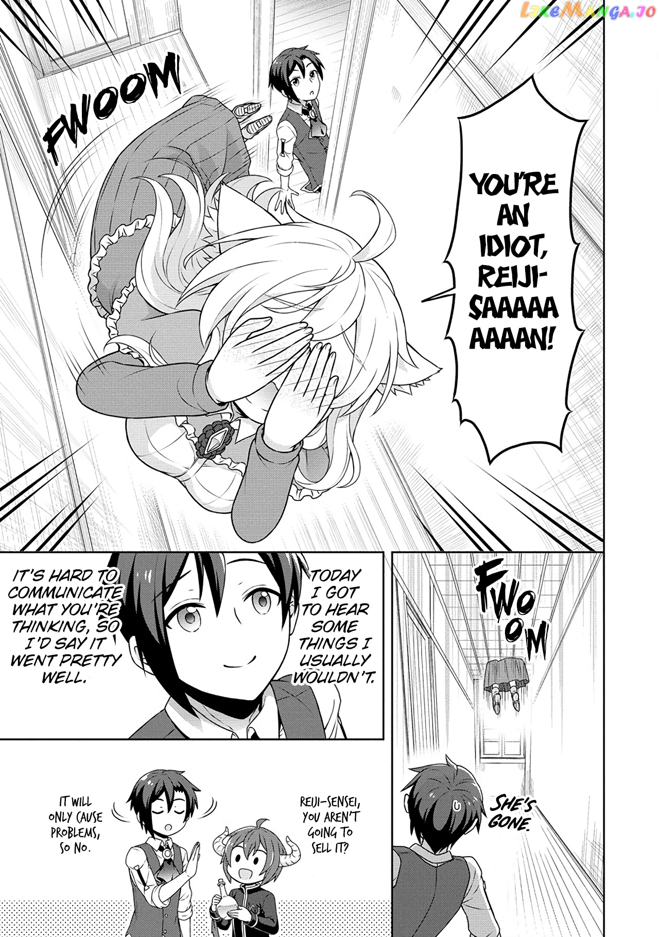 Cheat Kusushi No Slow Life Isekai Ni Tsukurou Drugstore chapter 49 - page 22