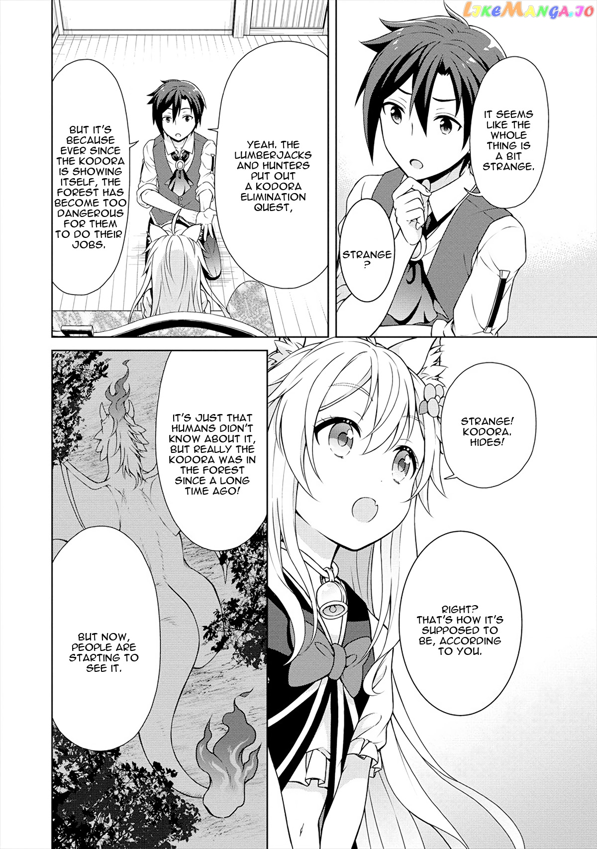 Cheat Kusushi No Slow Life Isekai Ni Tsukurou Drugstore chapter 16 - page 11