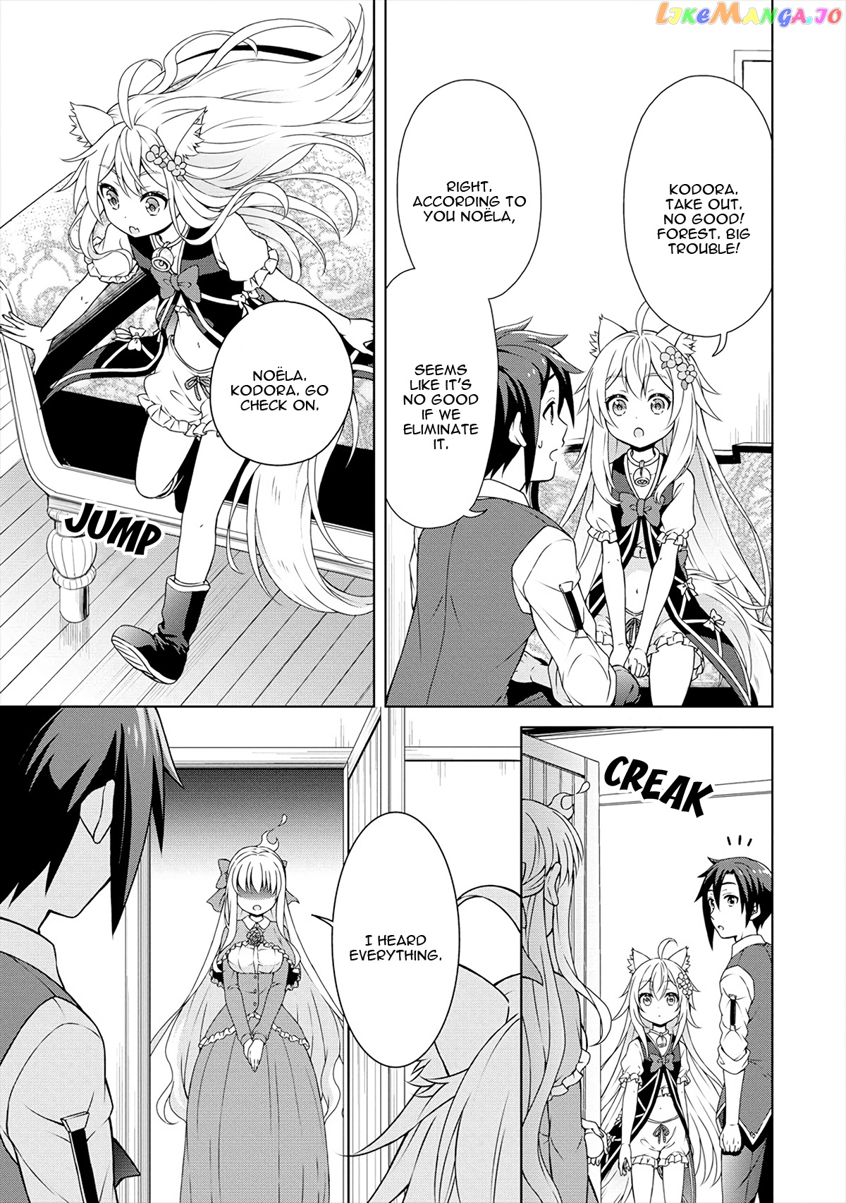 Cheat Kusushi No Slow Life Isekai Ni Tsukurou Drugstore chapter 16 - page 12
