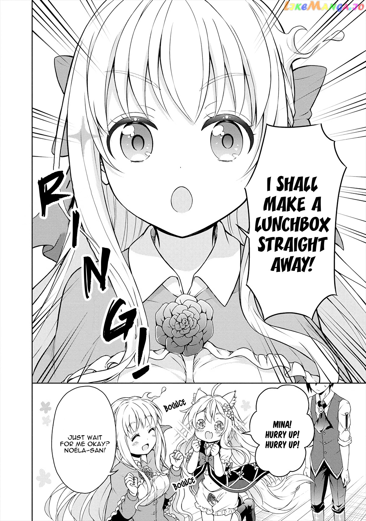 Cheat Kusushi No Slow Life Isekai Ni Tsukurou Drugstore chapter 16 - page 13