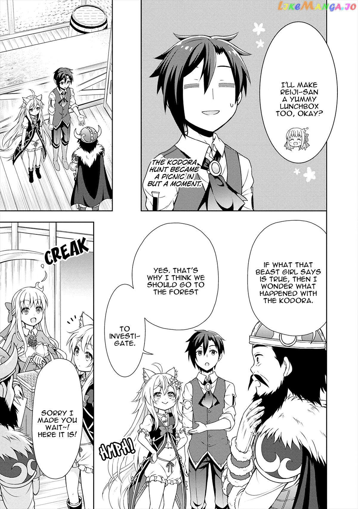 Cheat Kusushi No Slow Life Isekai Ni Tsukurou Drugstore chapter 16 - page 14