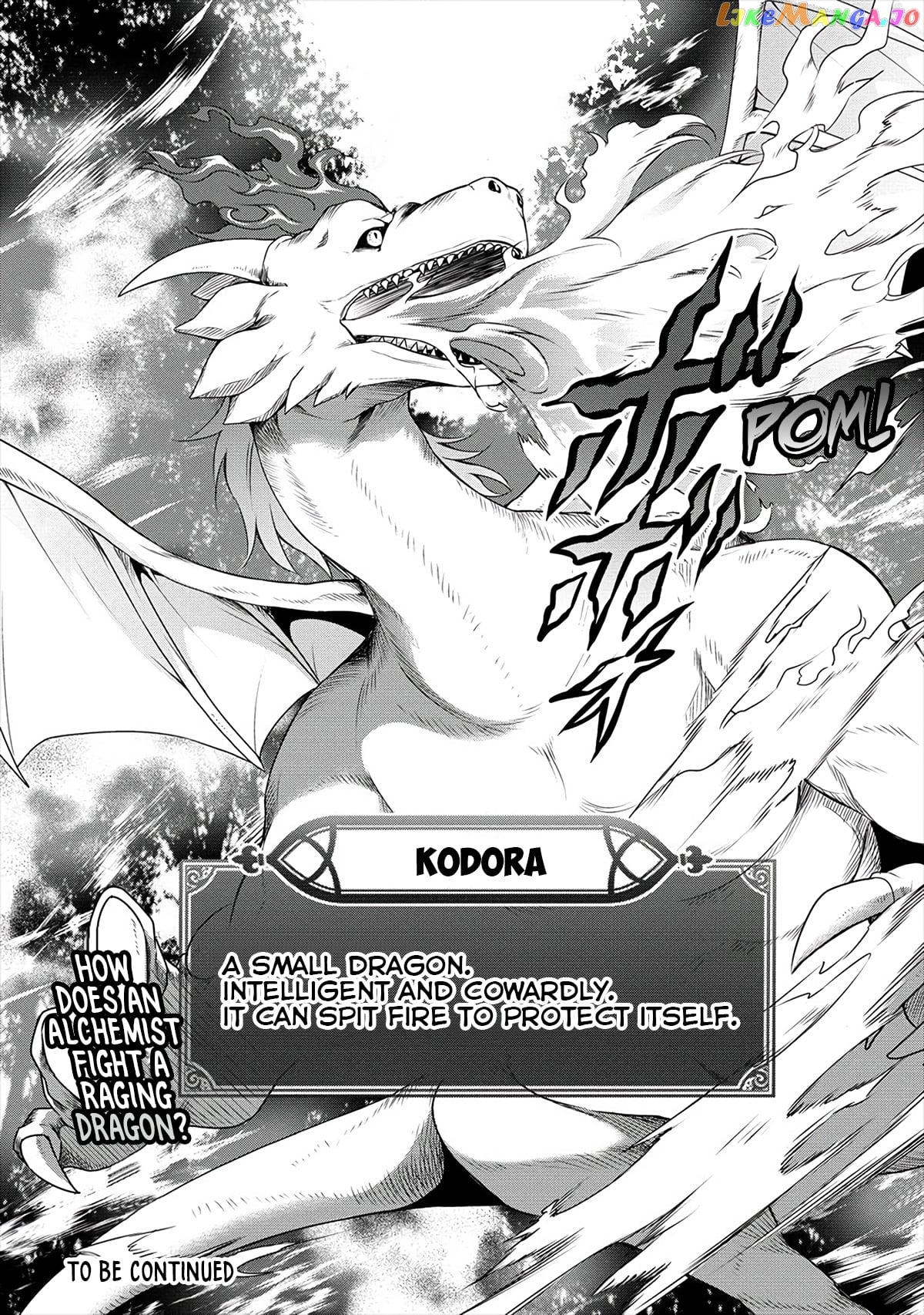 Cheat Kusushi No Slow Life Isekai Ni Tsukurou Drugstore chapter 16 - page 19