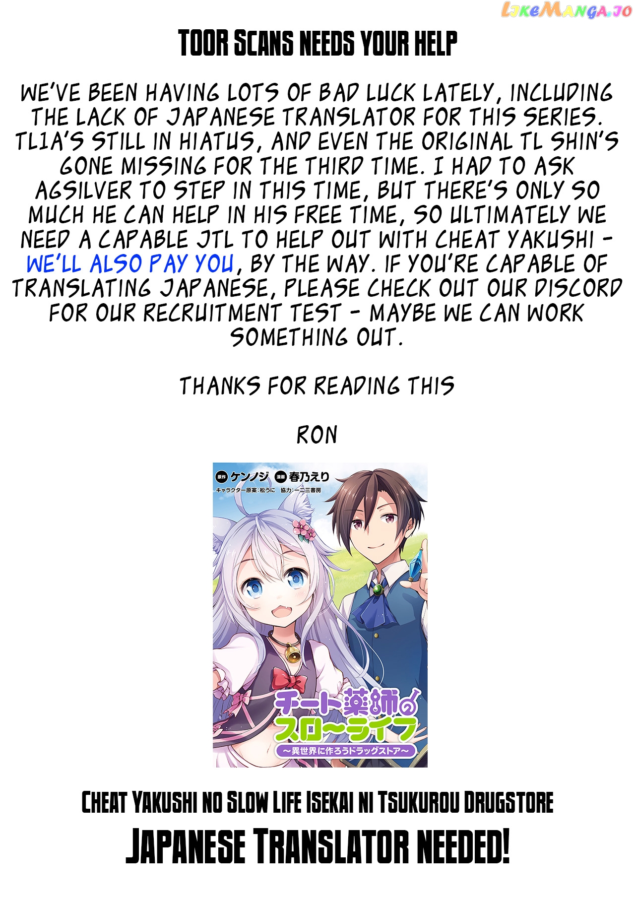 Cheat Kusushi No Slow Life Isekai Ni Tsukurou Drugstore chapter 28 - page 28