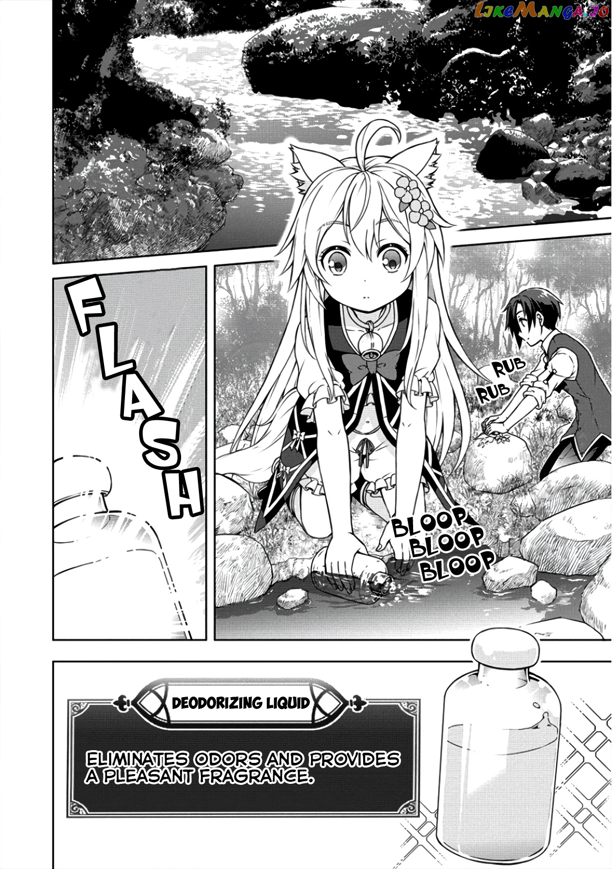 Cheat Kusushi No Slow Life Isekai Ni Tsukurou Drugstore chapter 7 - page 9